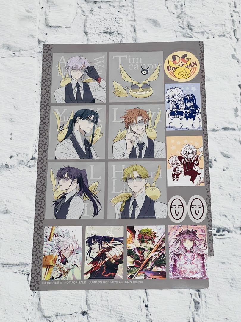 Amazon.co.jp: D.Gray-man ジャンプSQ.RISE 付録 特製ステッカーシート