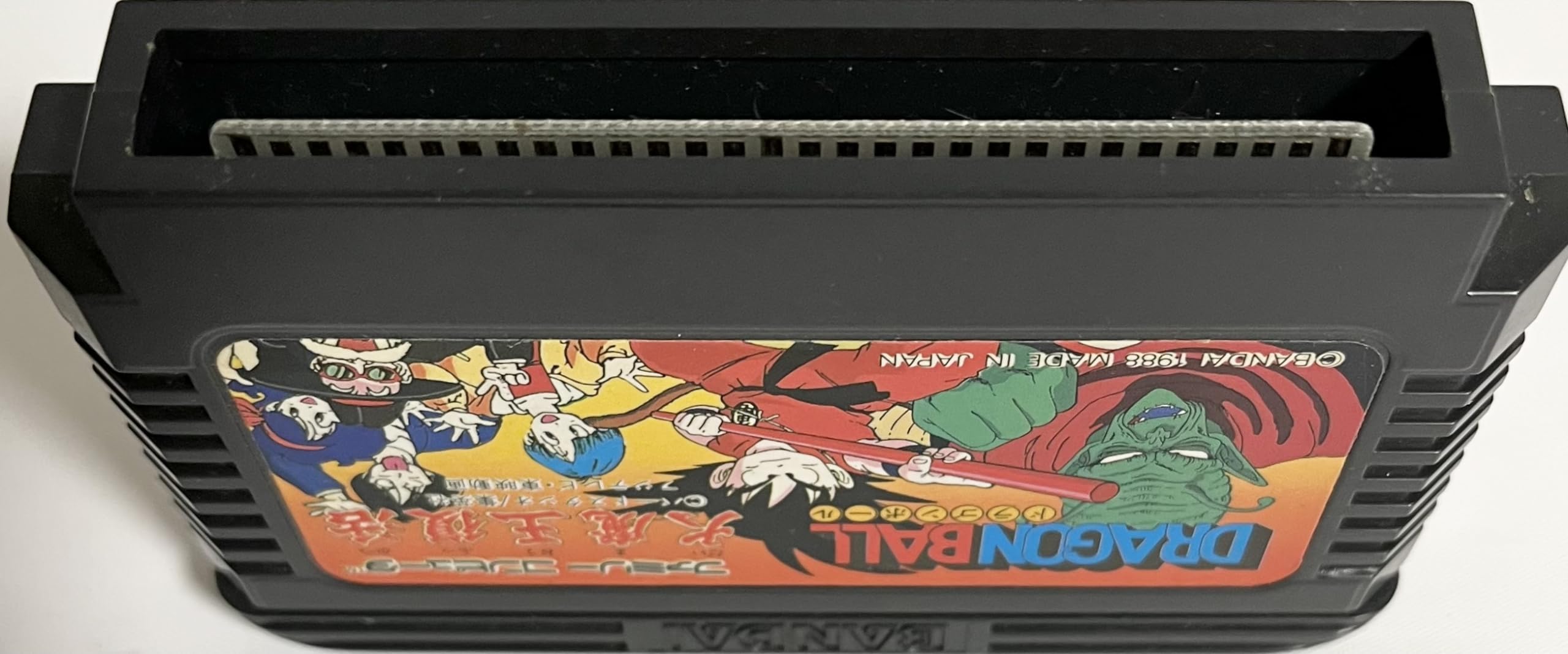 Amazon | ドラゴンボール 大魔王復活 | ゲームソフト