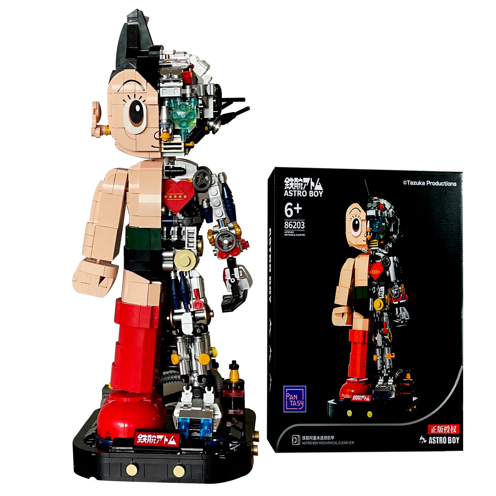 Amazon.co.jp: Mrkuriosity メカ鉄腕アトムおもちゃ組み立てキット