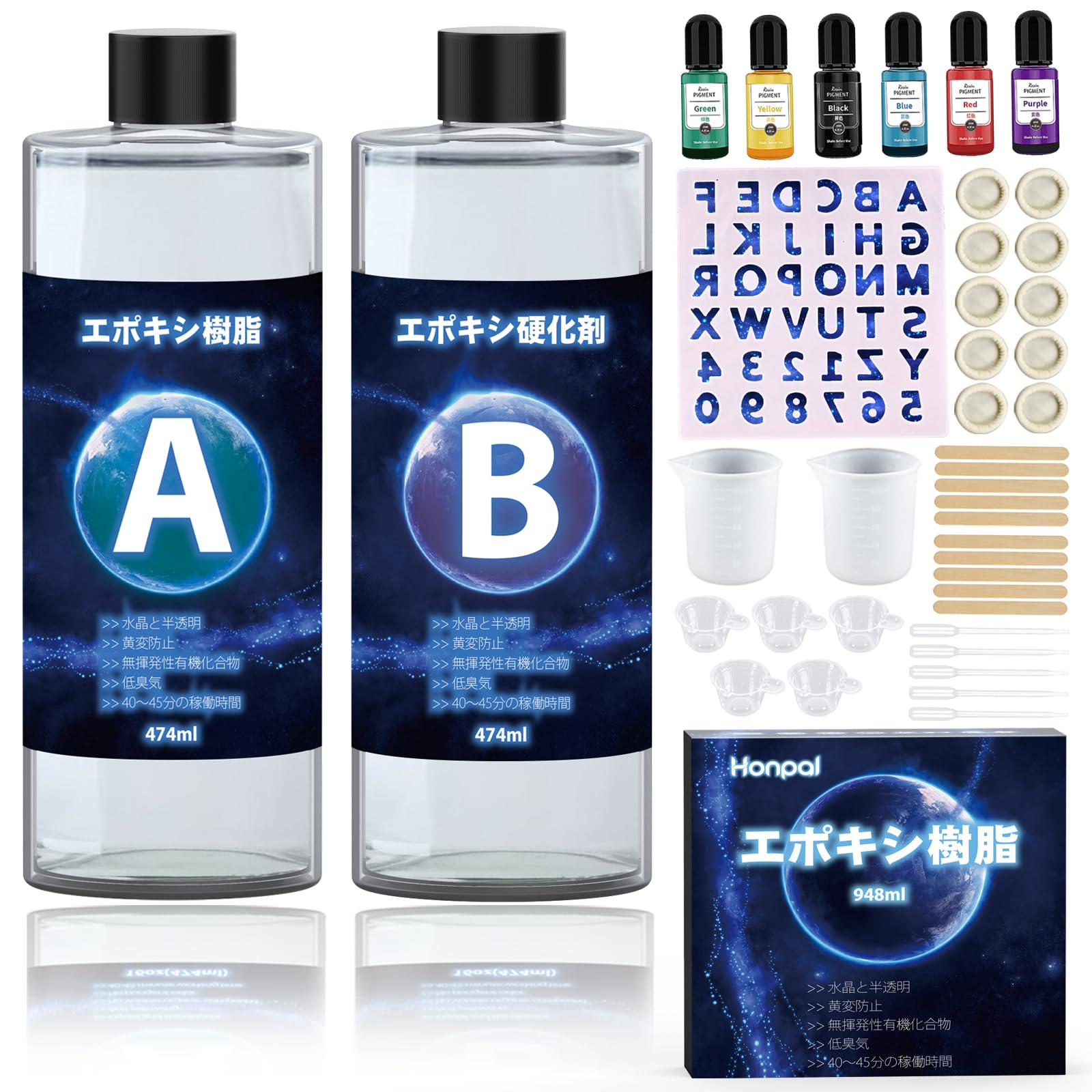 Amazon | エポキシ樹脂 2液性レジン液 大容量 948ml /1100g 高い透明