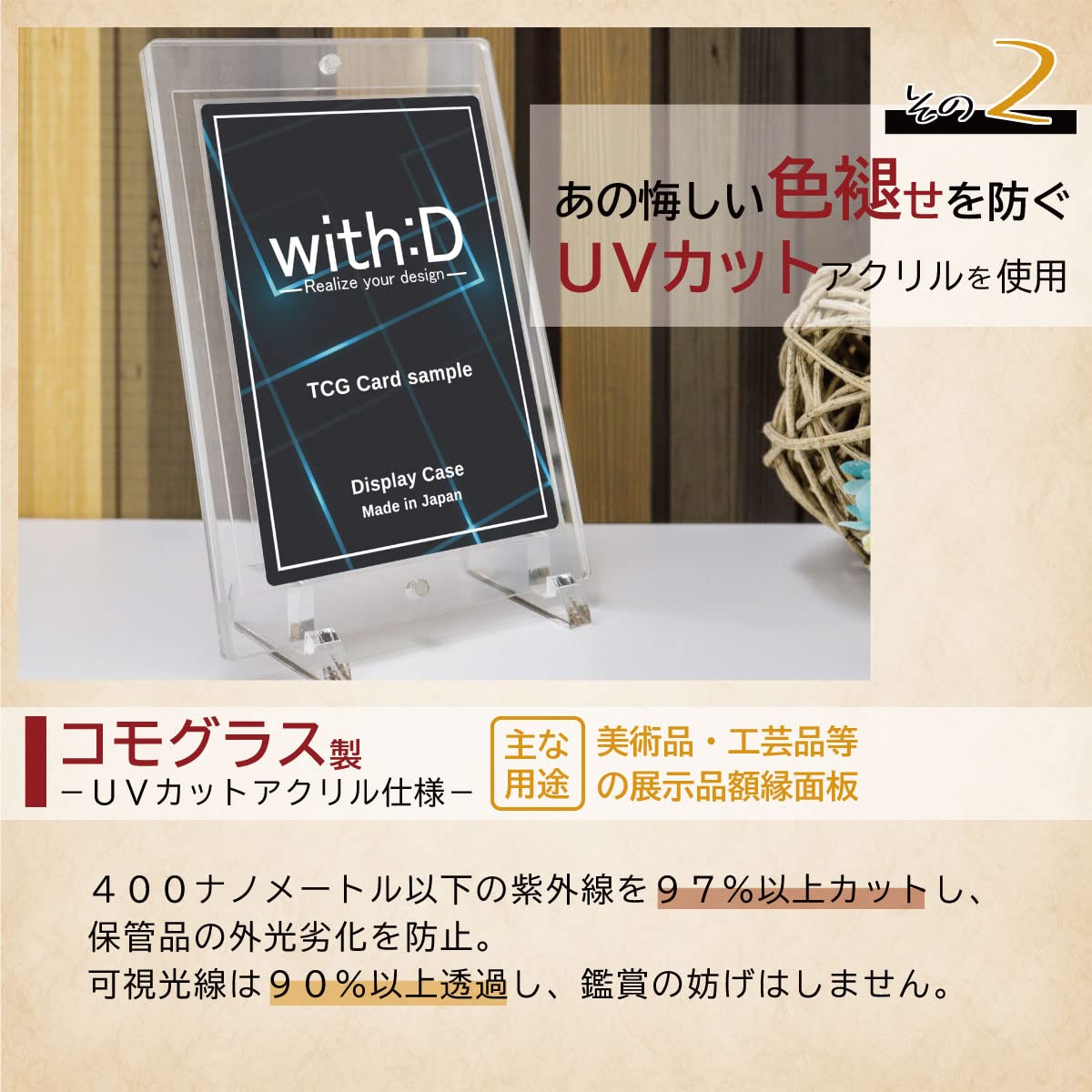 Amazon | ウィズディー(with D) ネオジムマグネットtype ミニサイズ