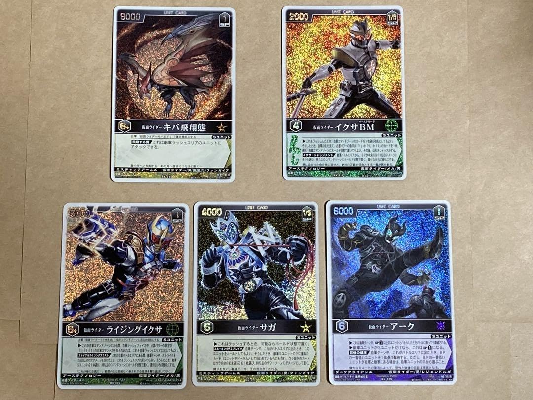 レンストザ・マスクドライダーエクスパンション4 パック版コンプ+α計119種