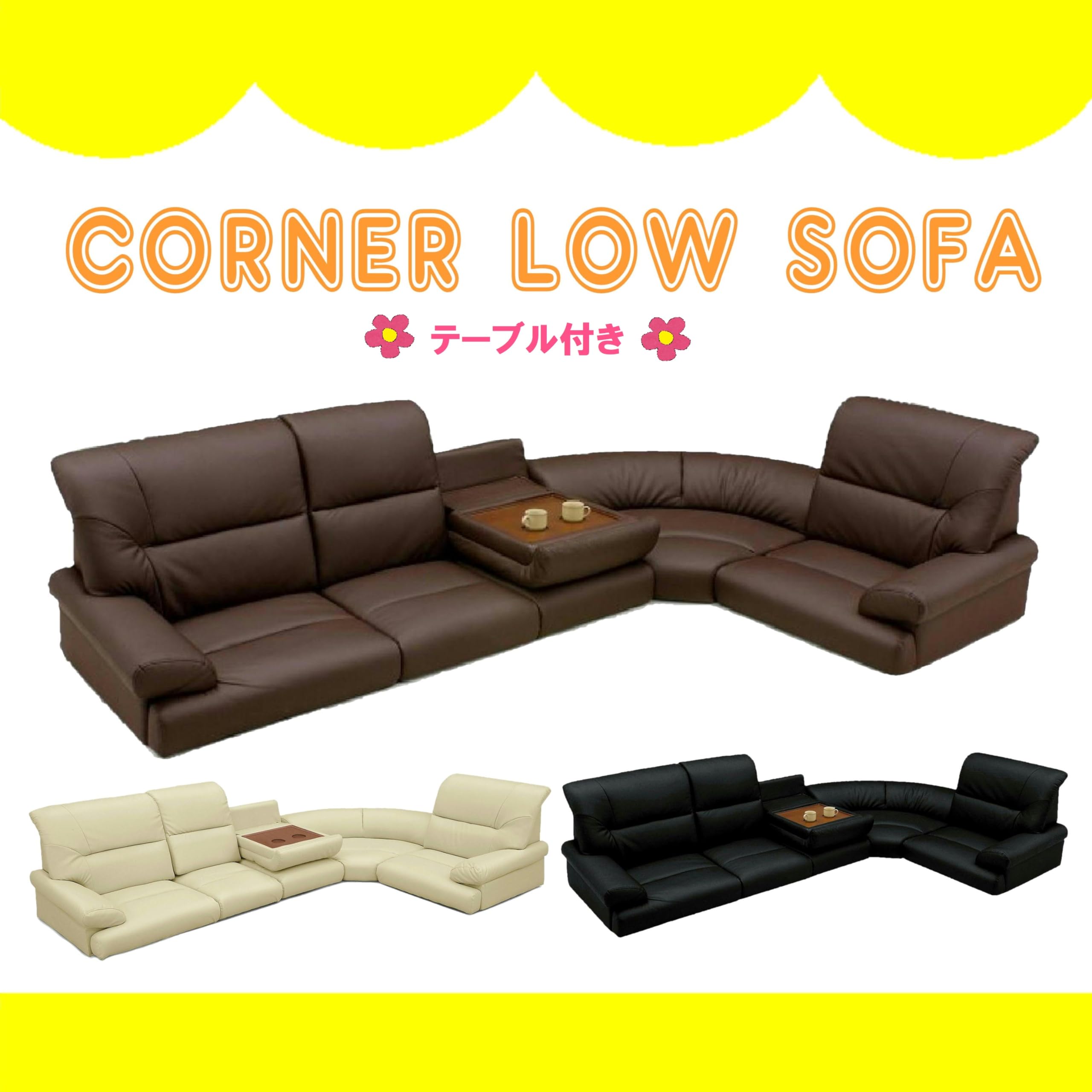 Amazon｜【5点セット】ローソファー コーナーソファー こたつ 3人掛け