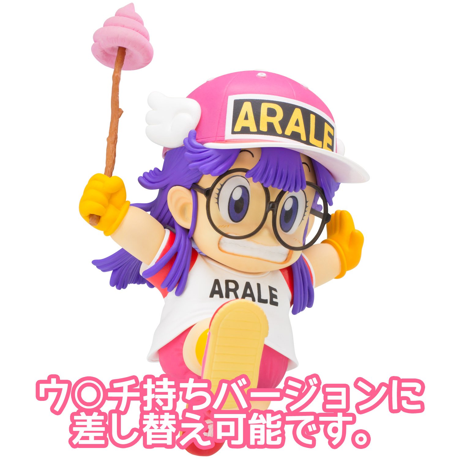 Amazon | Dr.スランプ 則巻アラレ | フィギュア・ドール 通販