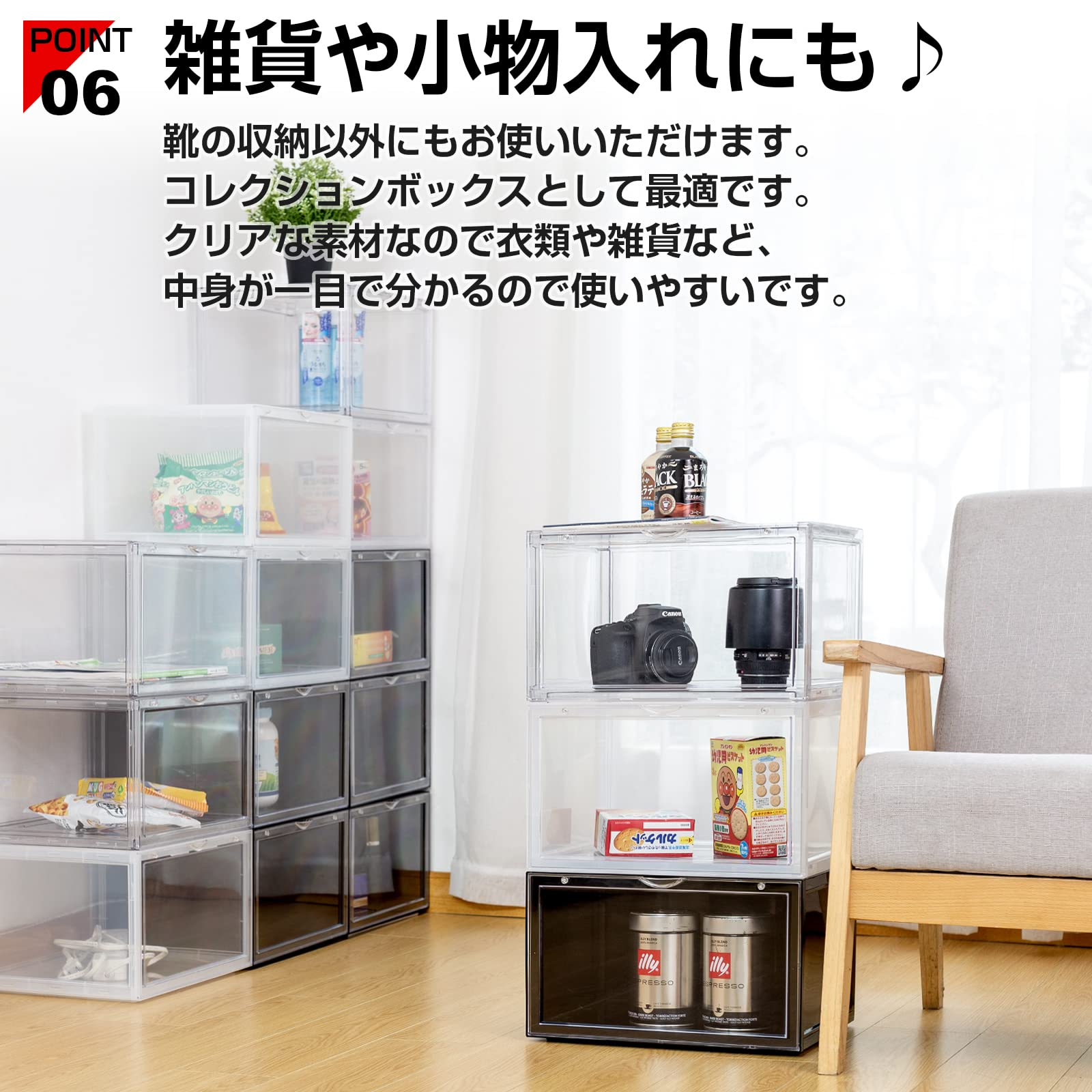 Amazon｜八番屋 シューズボックス クリア 透明 スニーカーボックス