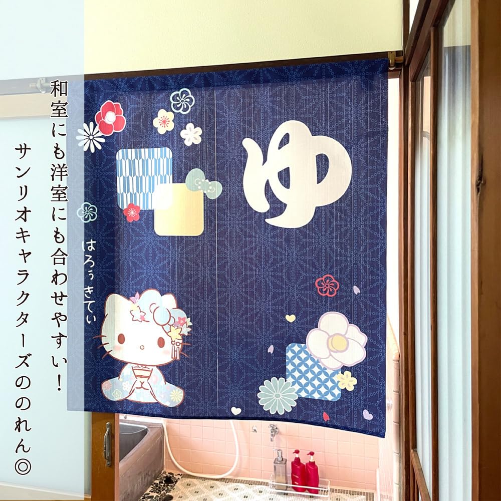 Amazon｜のれん工房 のれん サンリオキャラクターズ ハローキティ 湯