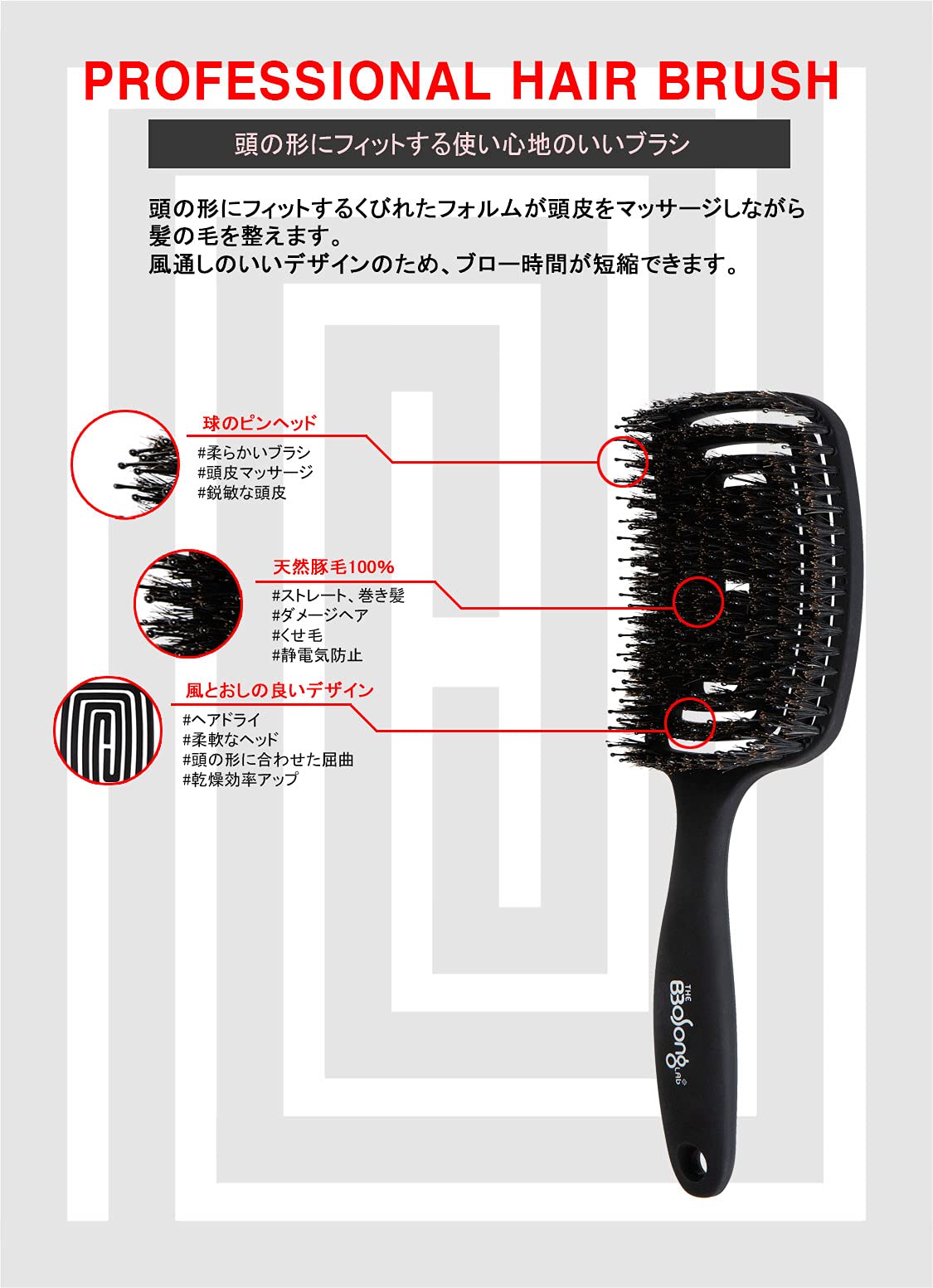 Amazon | The Bbosong Lab[ザ·ポソンラップ]ミロヘアブラシ[並行輸入品