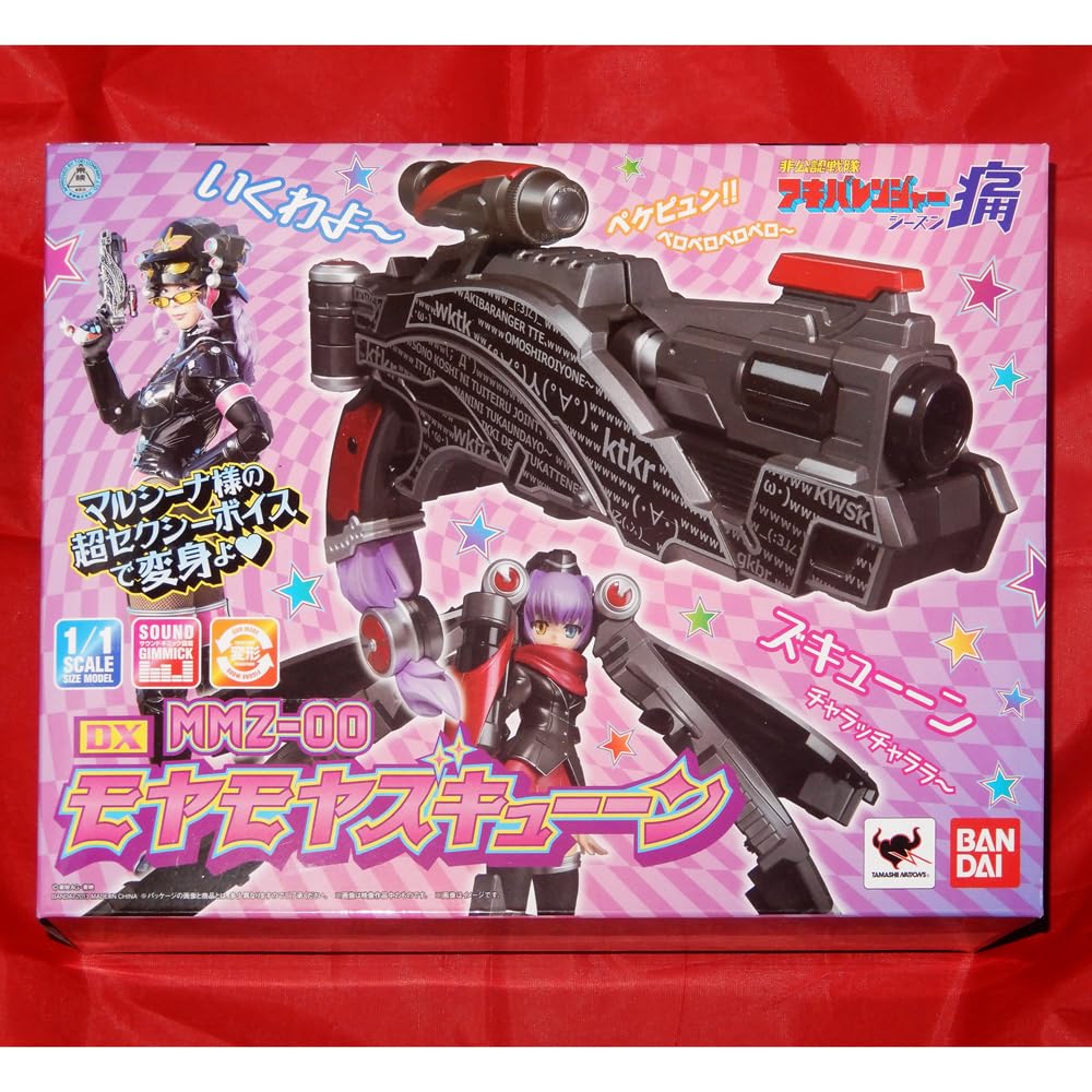 Amazon.co.jp: 非公認戦隊アキバレンジャー シーズン痛 変身アイテム