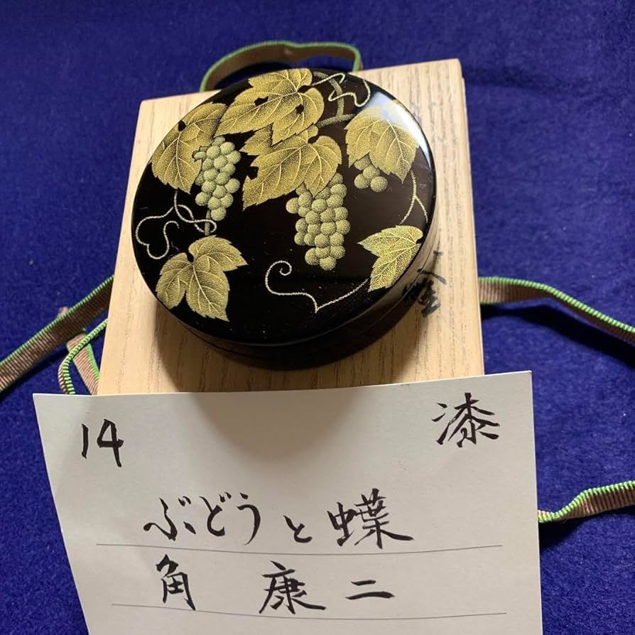 Amazon.co.jp: 茶道具 香合 輪島塗 沈金作家 角康二 ホビー グッズ