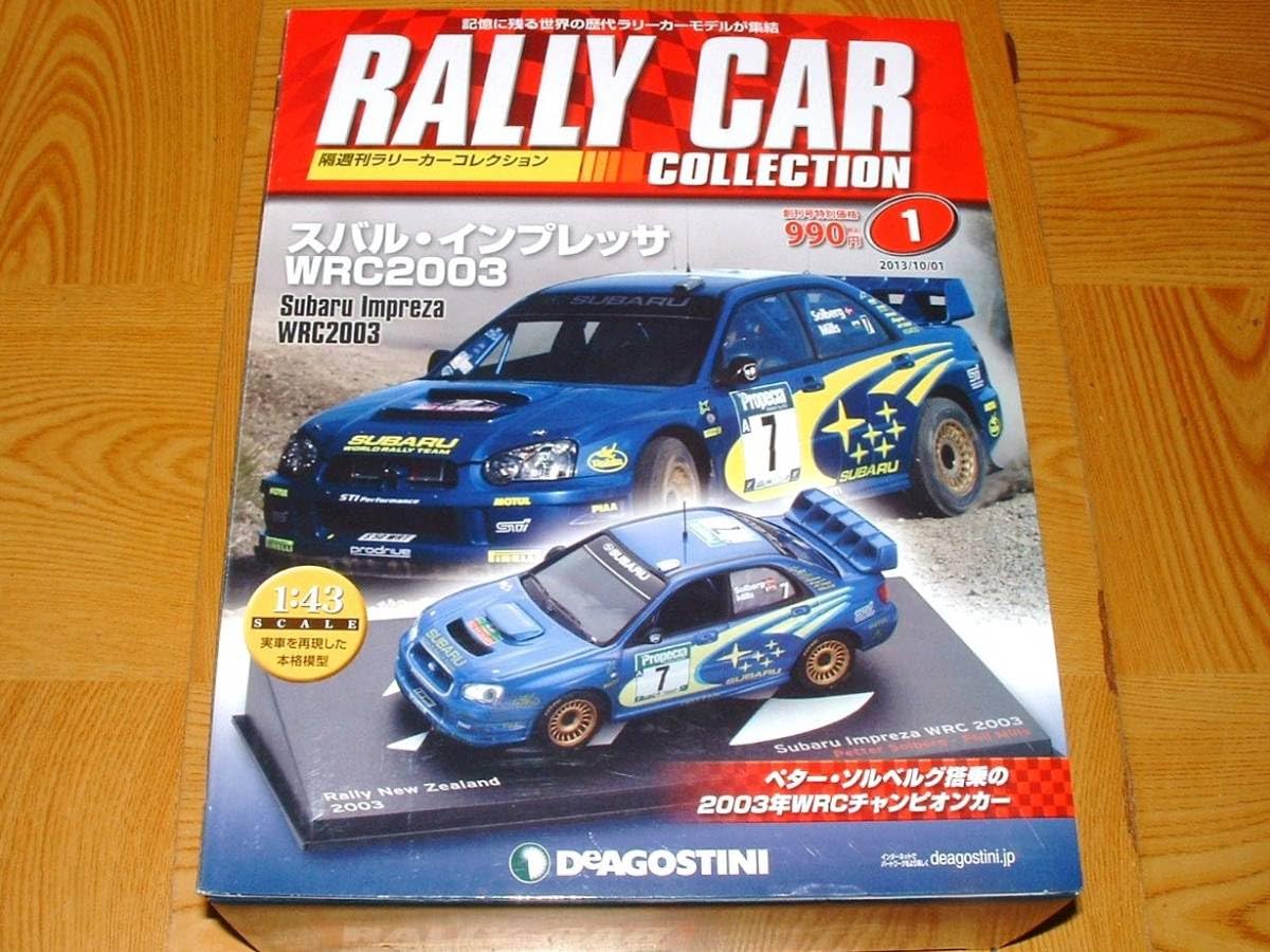 Amazon | □ デアゴスティーニ ラリーカーコレクション創刊号 1/43