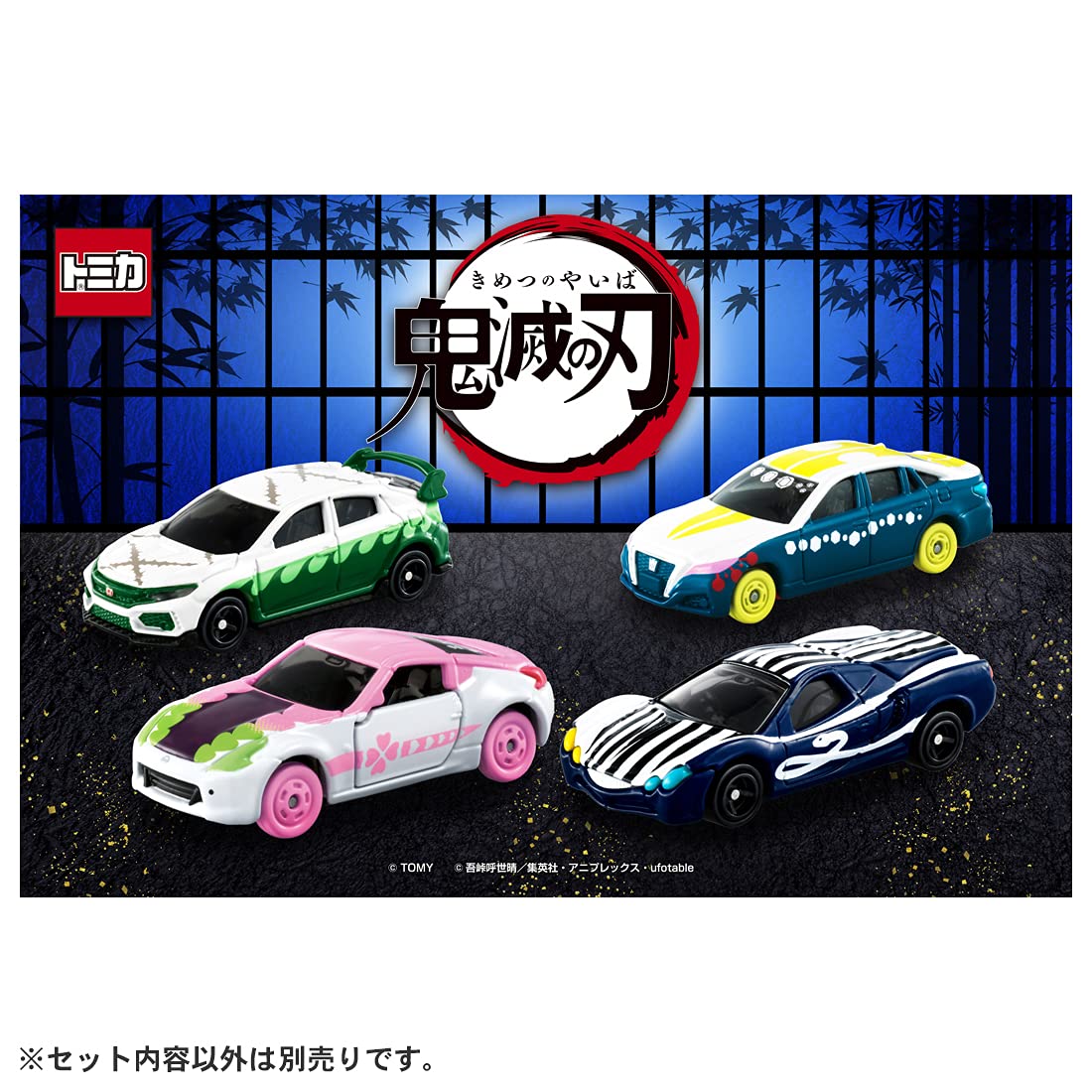Amazon.co.jp: タカラトミー『 鬼滅の刃トミカ vol.3 13 伊黒 小芭内