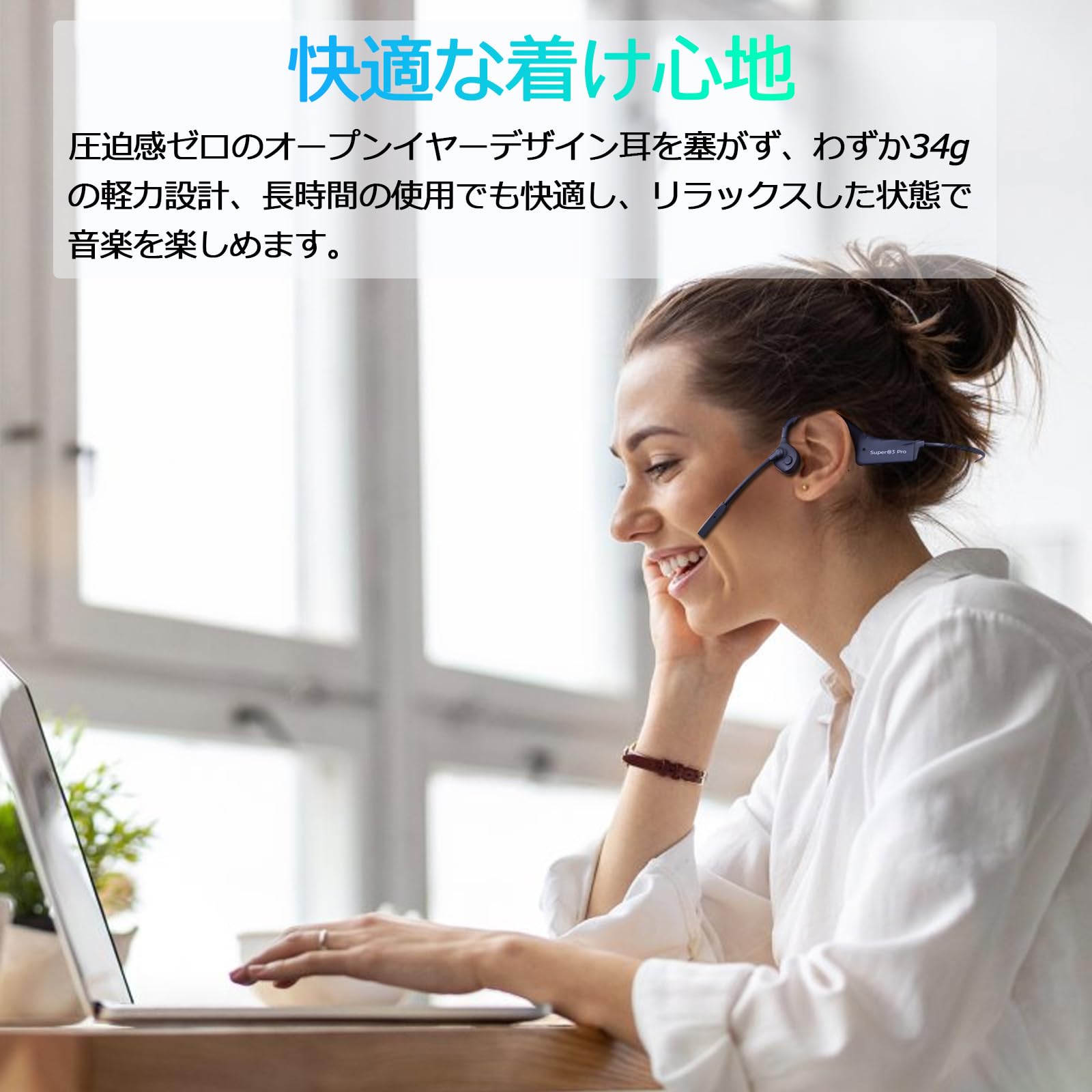 Amazon.co.jp: 骨伝導イヤホン Bluetooth マイク付き イヤホン セット
