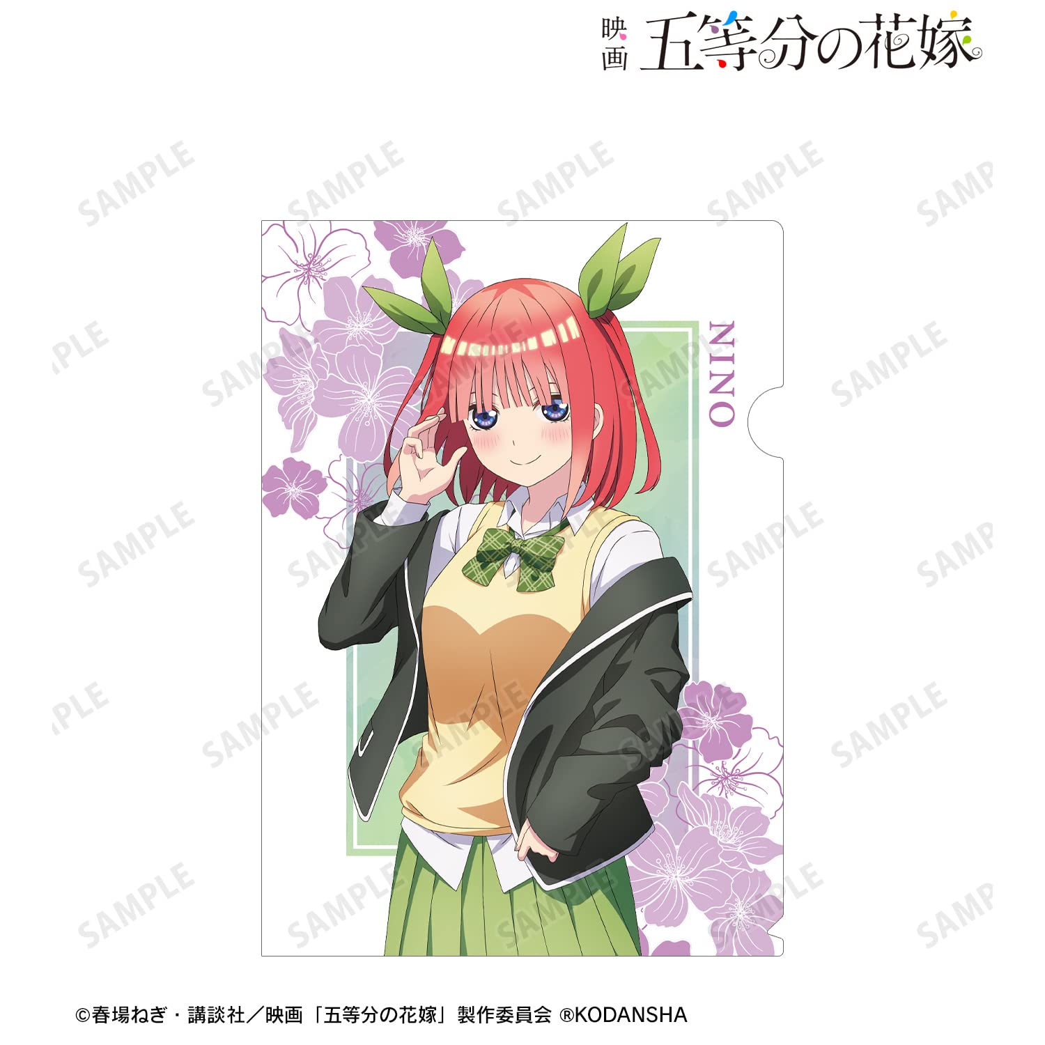 Amazon.co.jp: 映画『五等分の花嫁』 描き下ろしイラスト 中野二乃