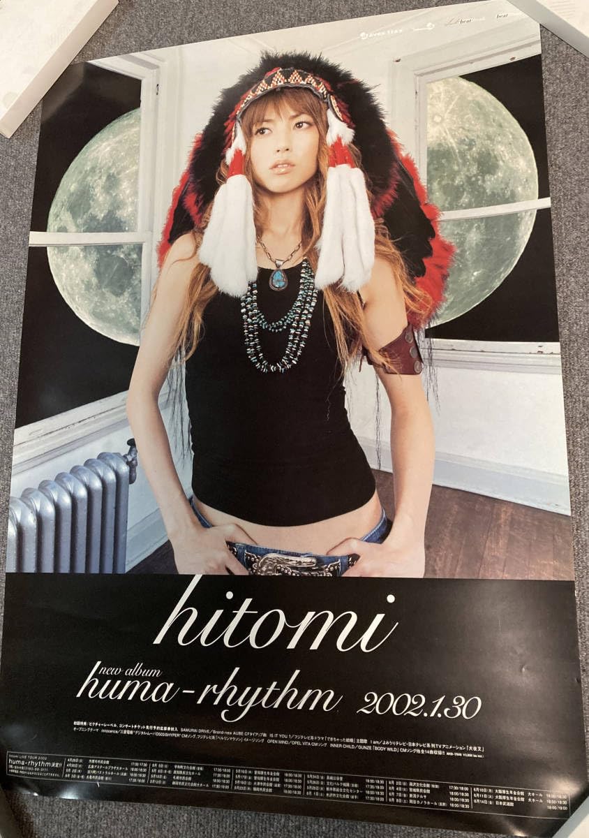 Amazon.co.jp: hitomi ヒトミ huma-rhythm ポスター 2002.1.30 avex