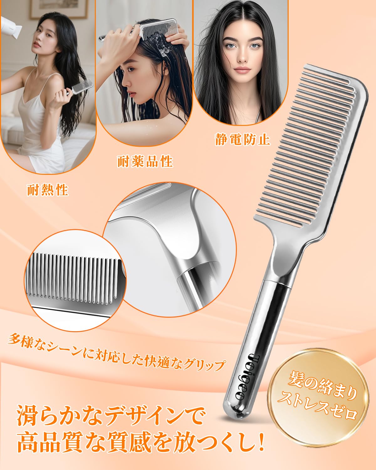Amazon | 【静電気を抑える 設計】 コーム くし 髪の毛 サラサラ