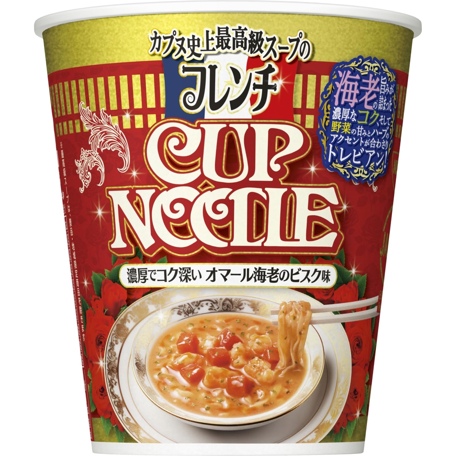 Amazon.co.jp: カップヌードル フレンチカップヌードル オマール海老の