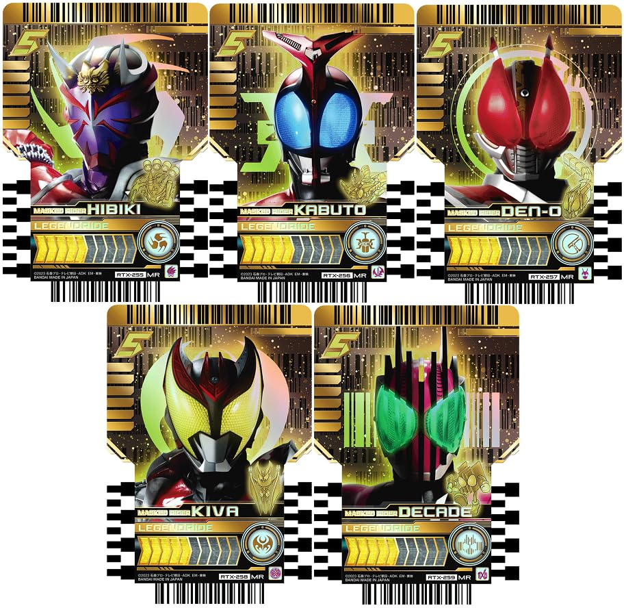 Amazon.co.jp: 仮面ライダーガッチャード ライドケミートレカ PHASE
