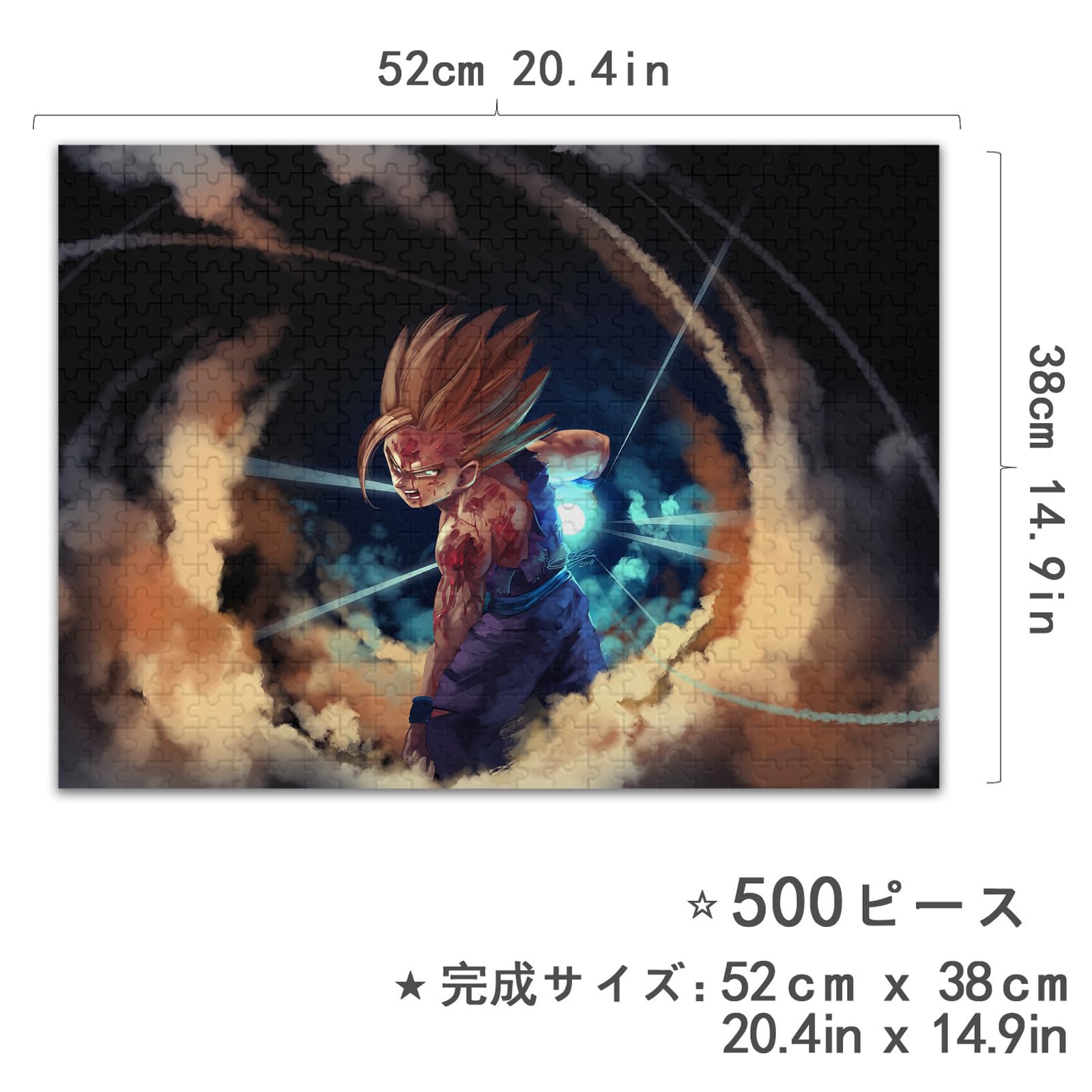 Amazon.co.jp: ドラゴンボール パズル 500ピース 孫悟飯 アニメ