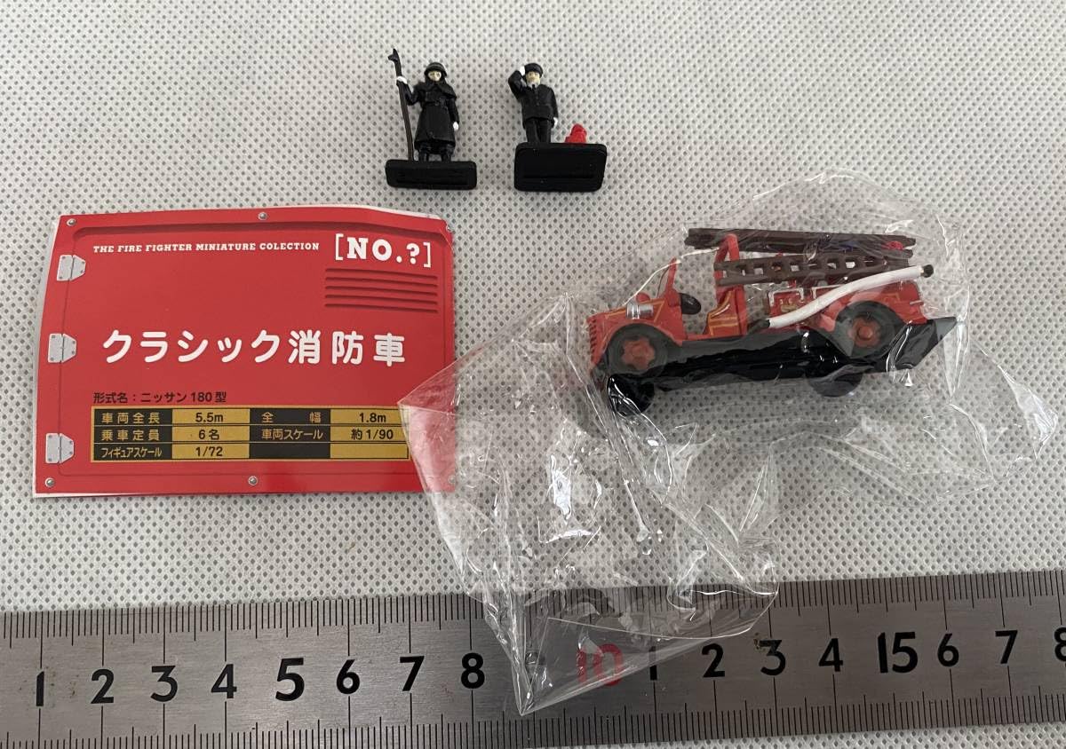 Amazon.co.jp: RESCUE119 ◎あ海洋堂 レスキュー 119 救急救命車両