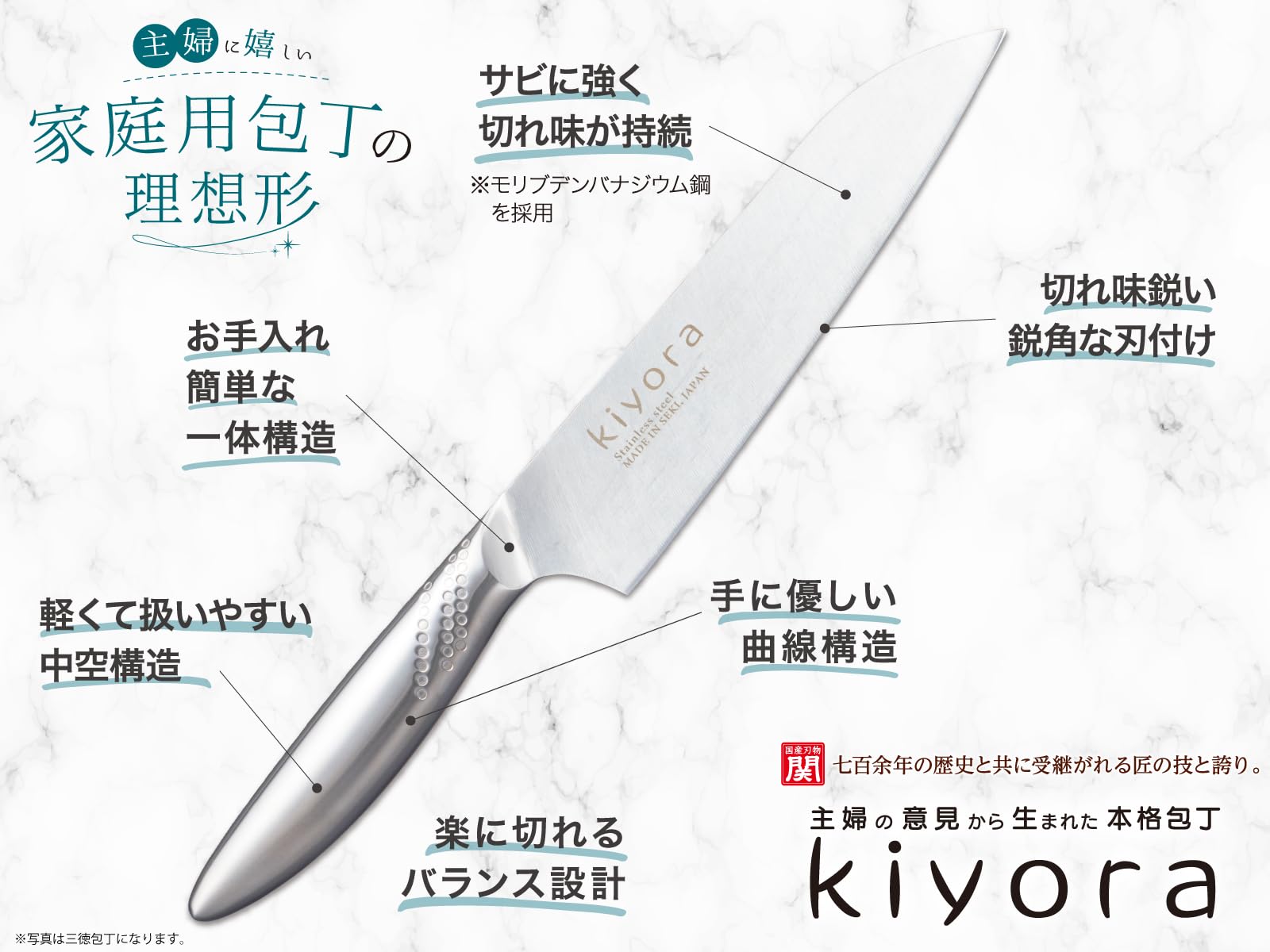 Amazon | 関の包丁 kiyora 日本製 (牛刀包丁) | 株式会社NBSキオスク