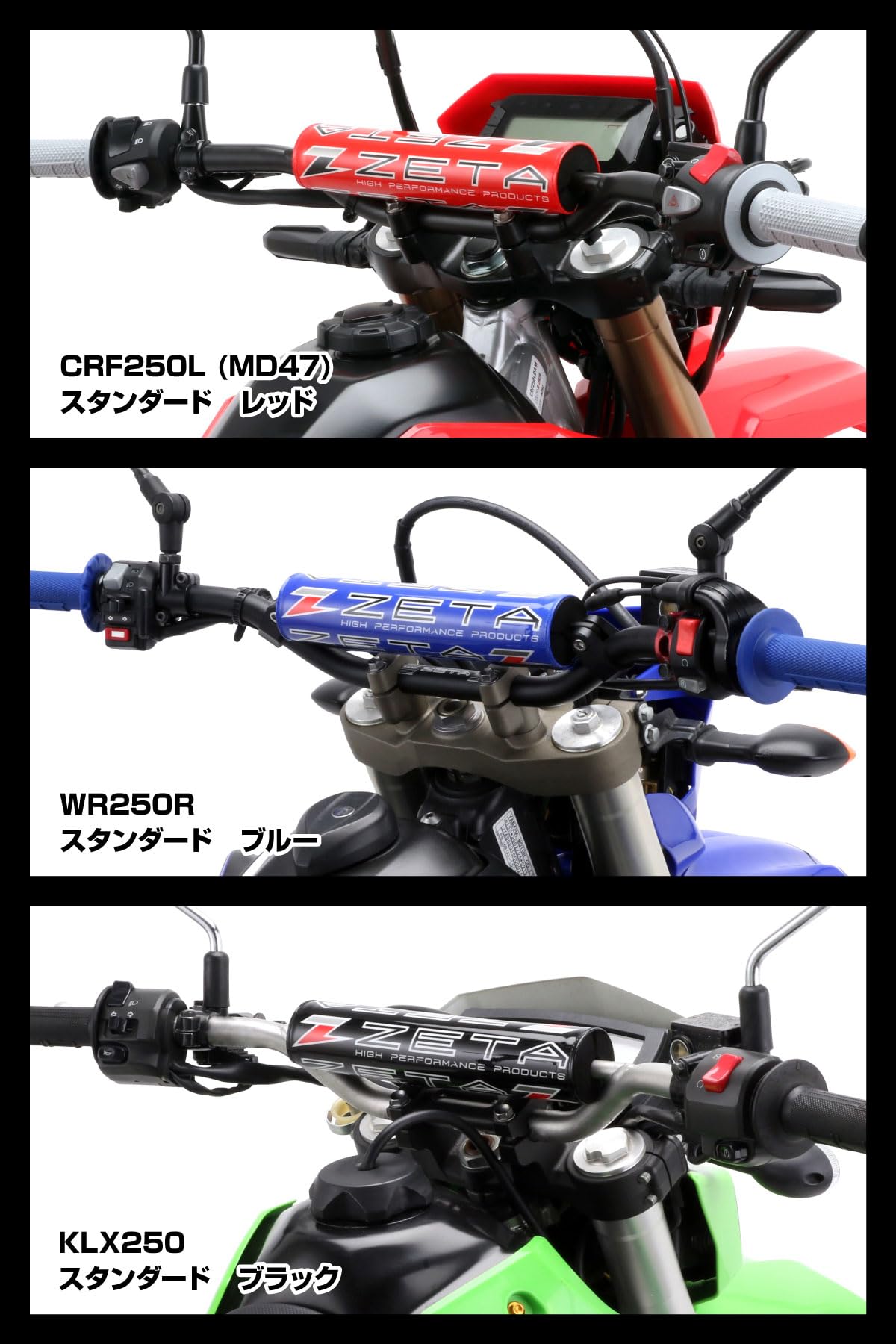 Amazon | ジータレーシング(ZETA RACING) COMPバーパッド スタンダード