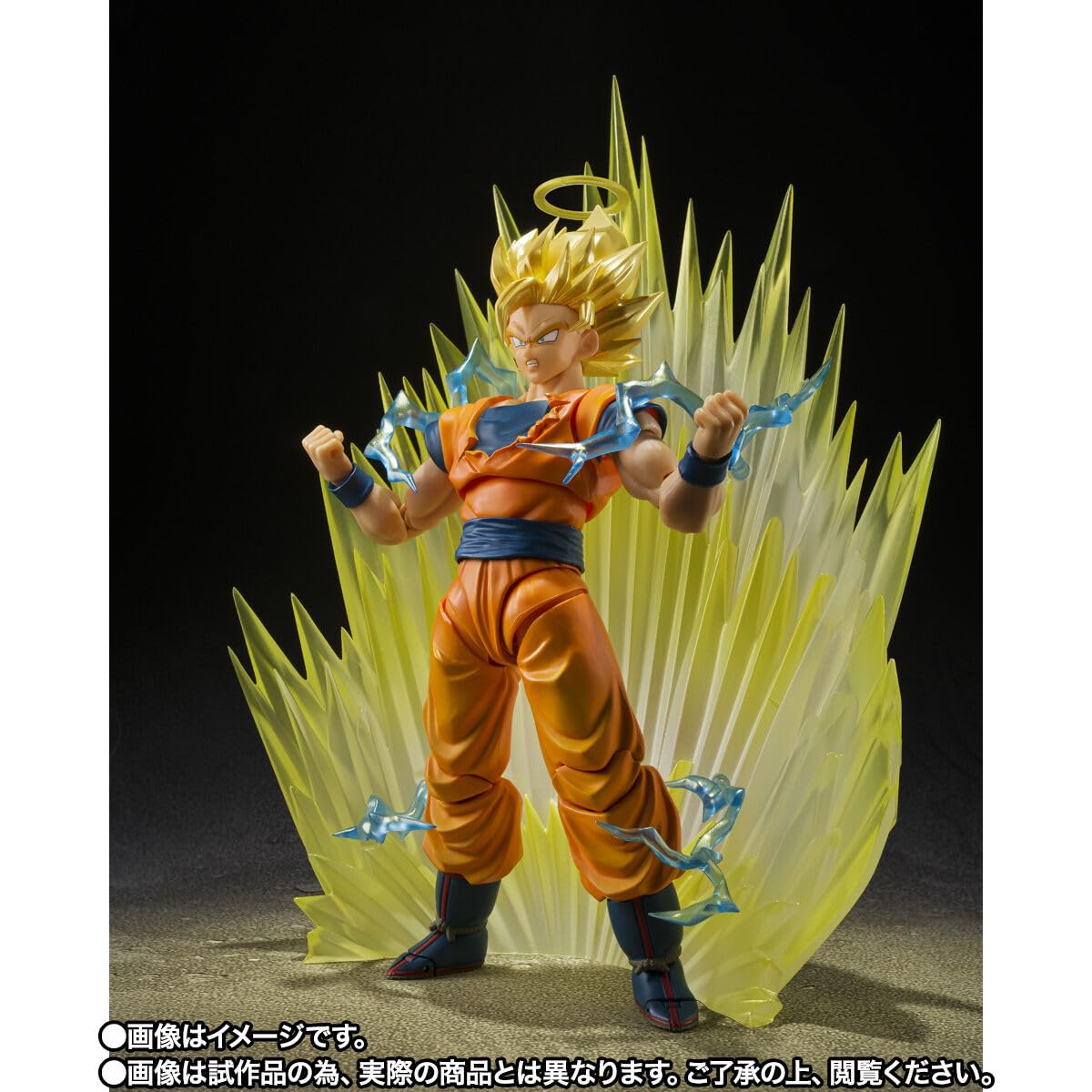 Amazon.co.jp: バンダイ ドラゴンボールZ スーパーサイヤ人2 孫悟空