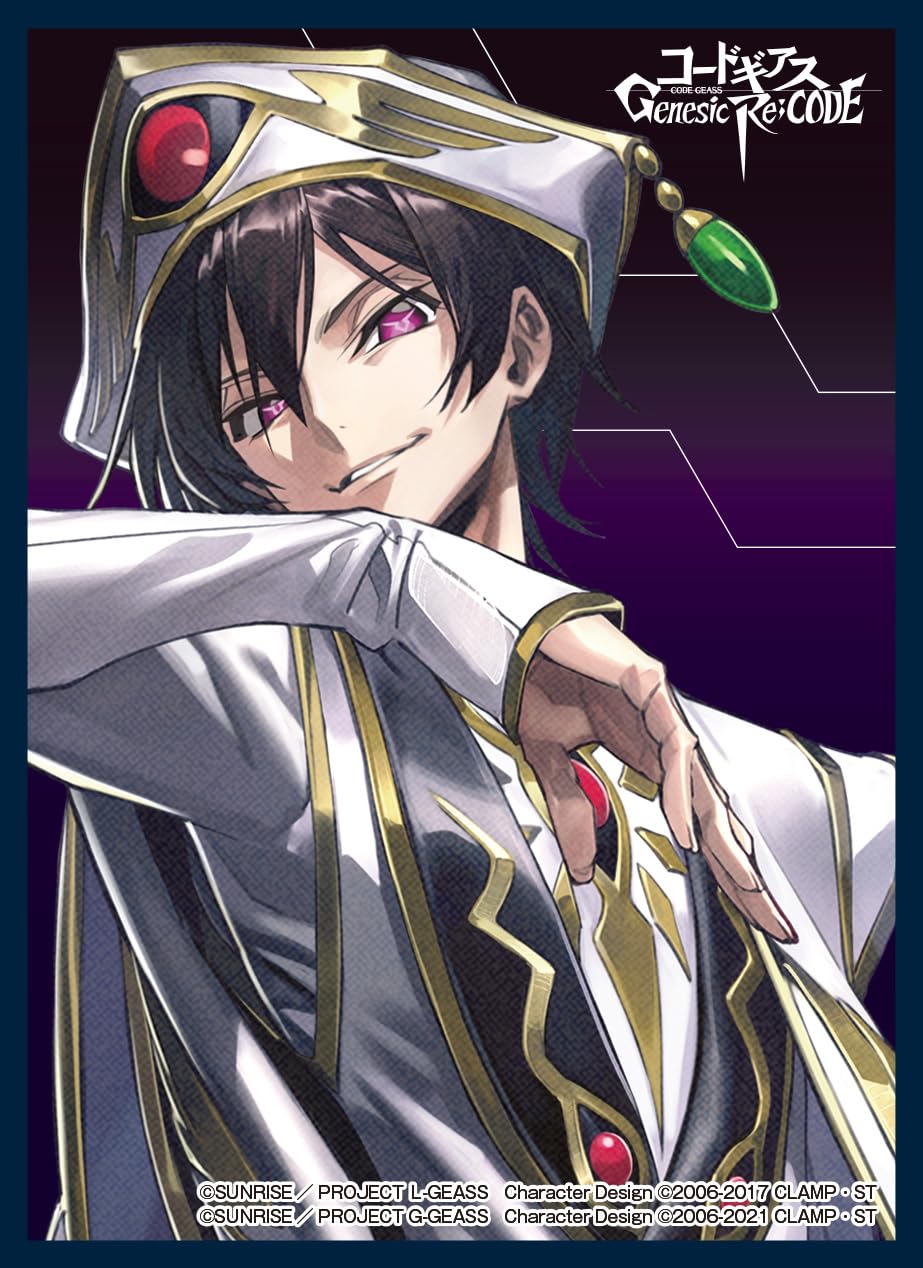 Amazon | マットスリーブコレクション コードギアス Genesic Re;CODE