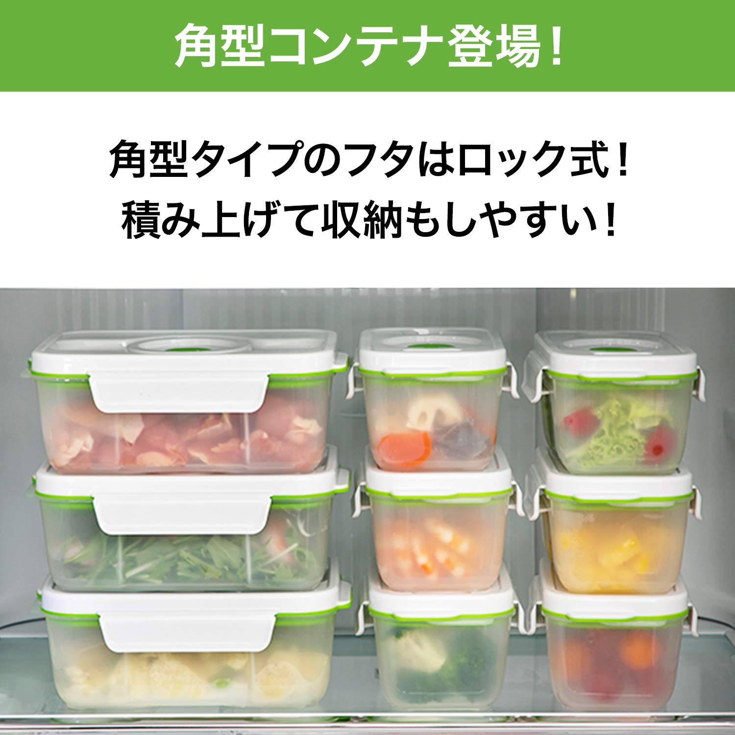 Amazon｜【公式】フォーサ FOSA 角型 真空コンテナ(中)2個セット 容量