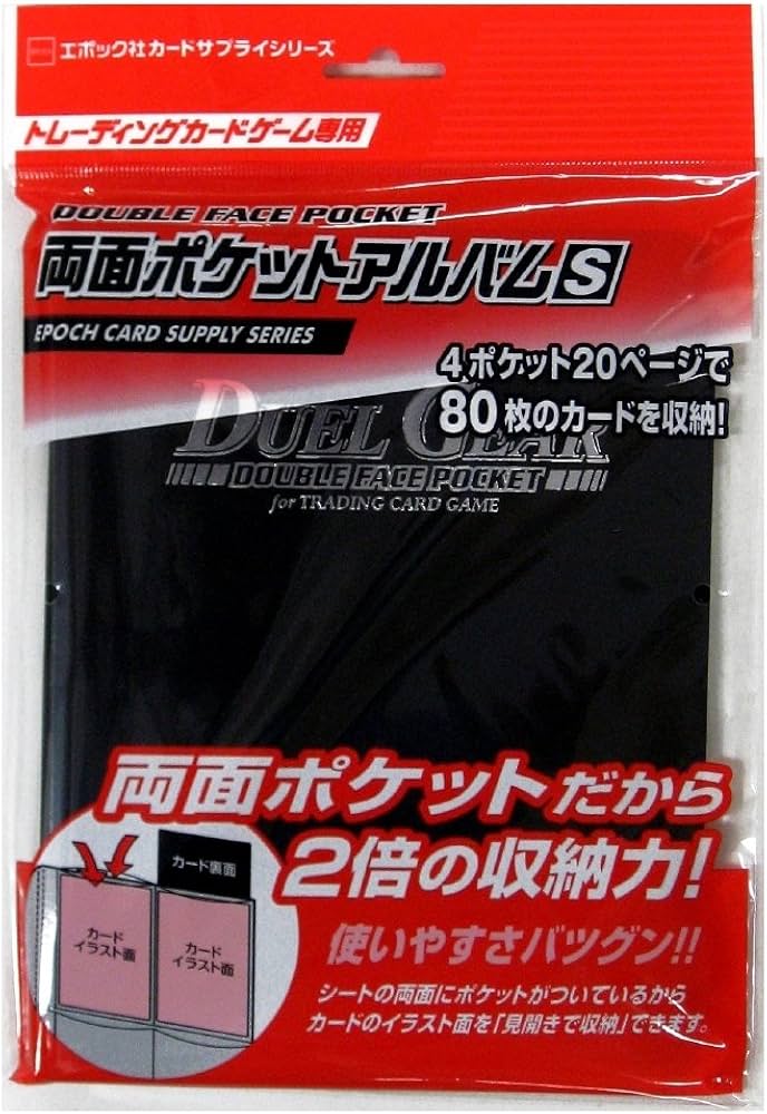 Amazon.co.jp: エポック社 両面ポケットアルバムS : ホーム＆キッチン
