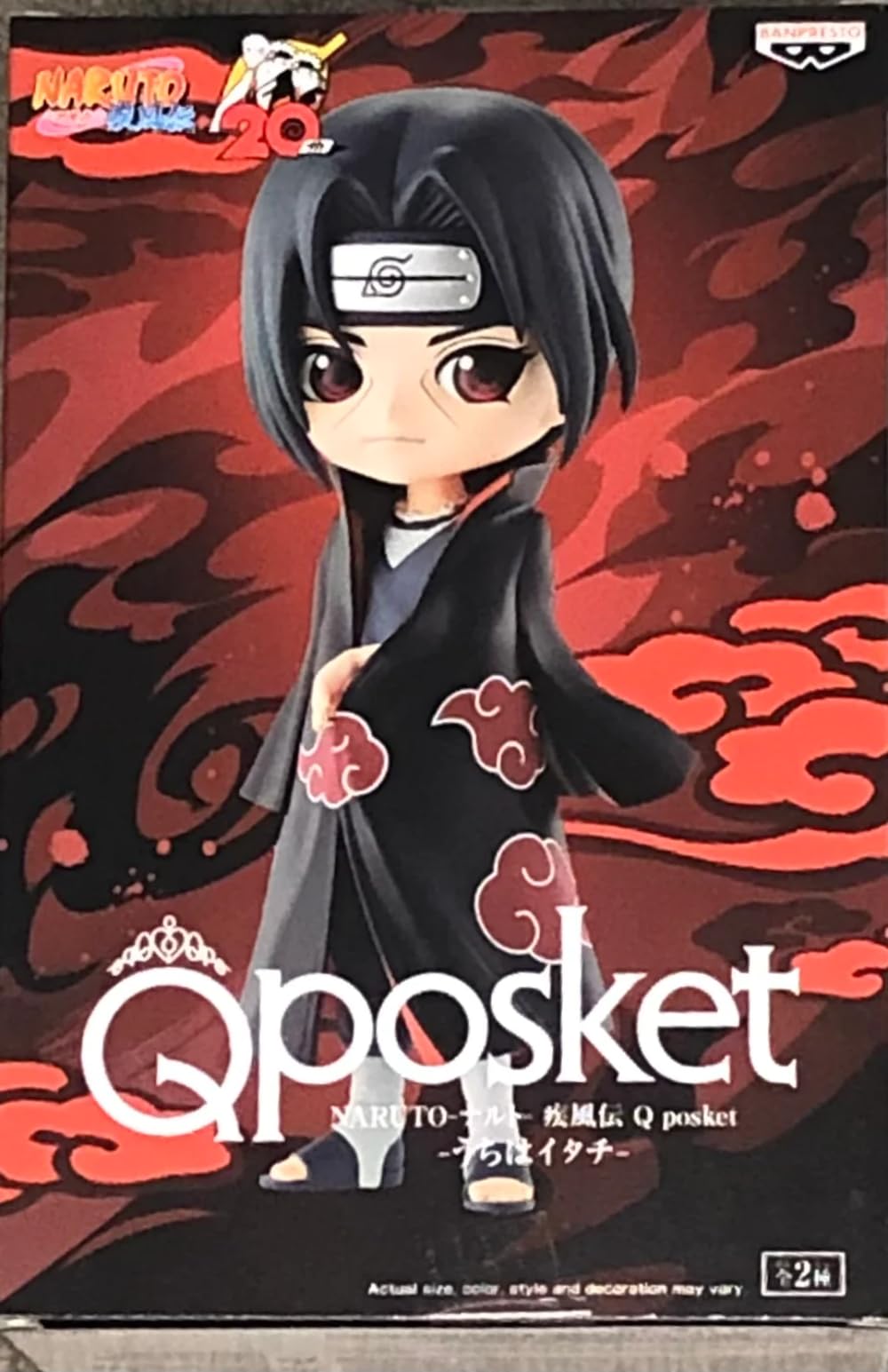 Amazon.com: Banpresto - Naruto Shippuden - Uchiha Itachi (ver. A