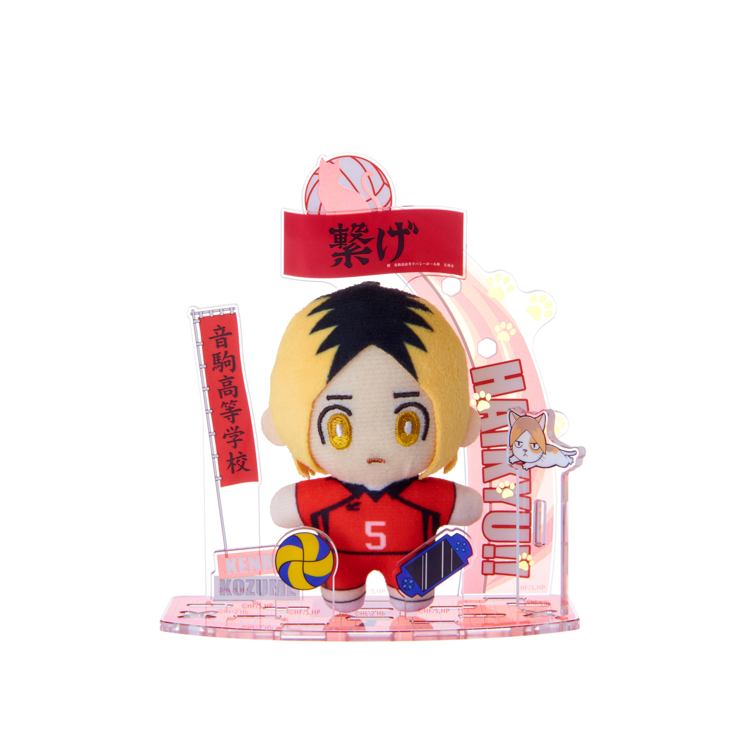 Amazon.co.jp: セガフェイブ（SEGA FAVE)アクぬい ハイキュー!! 孤爪