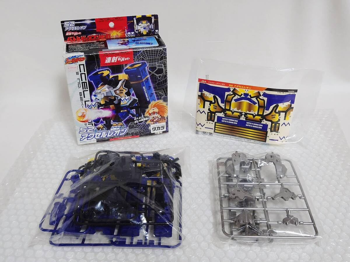 Amazon.co.jp: 未組立品 TAKARA B-伝説! バトルビーダマン 連射Type No