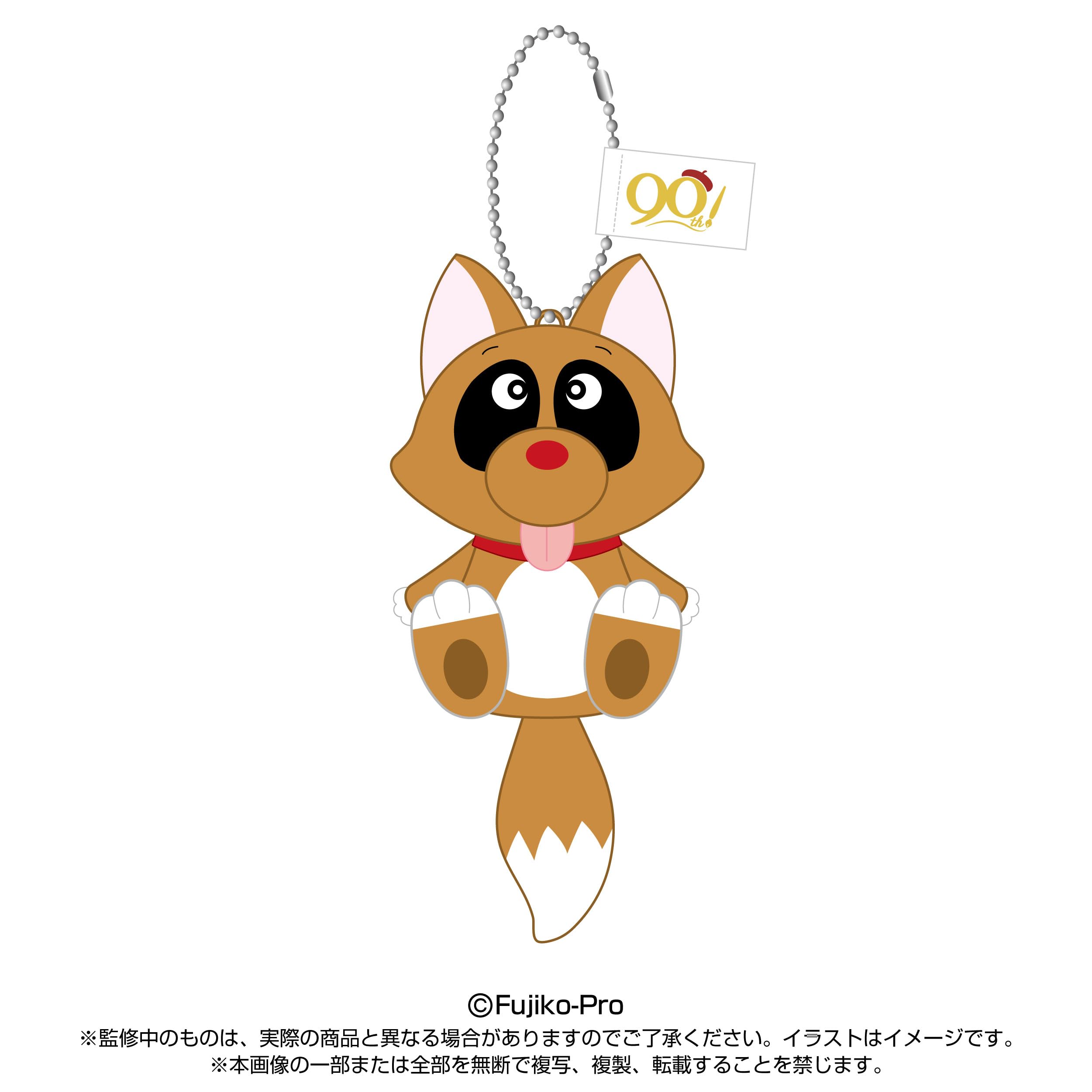 Amazon.co.jp: 藤子 F 不二雄 生誕90周年記念 コンポコ ぷりぬい