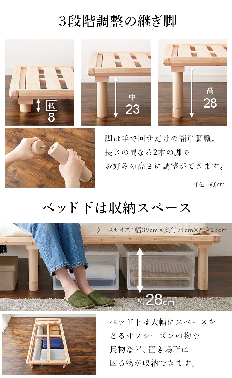 Amazon｜萩原 ベッド すのこベッド ヘッドレスベッド 【 国産 総