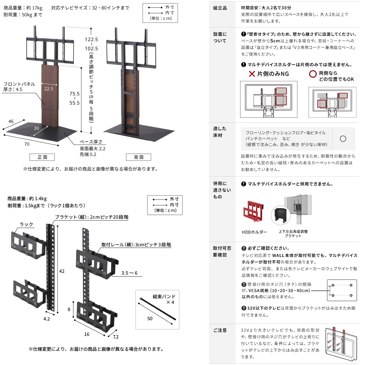 Amazon.co.jp: EQUALS イコールズ テレビ台 壁寄せテレビスタンド WALL