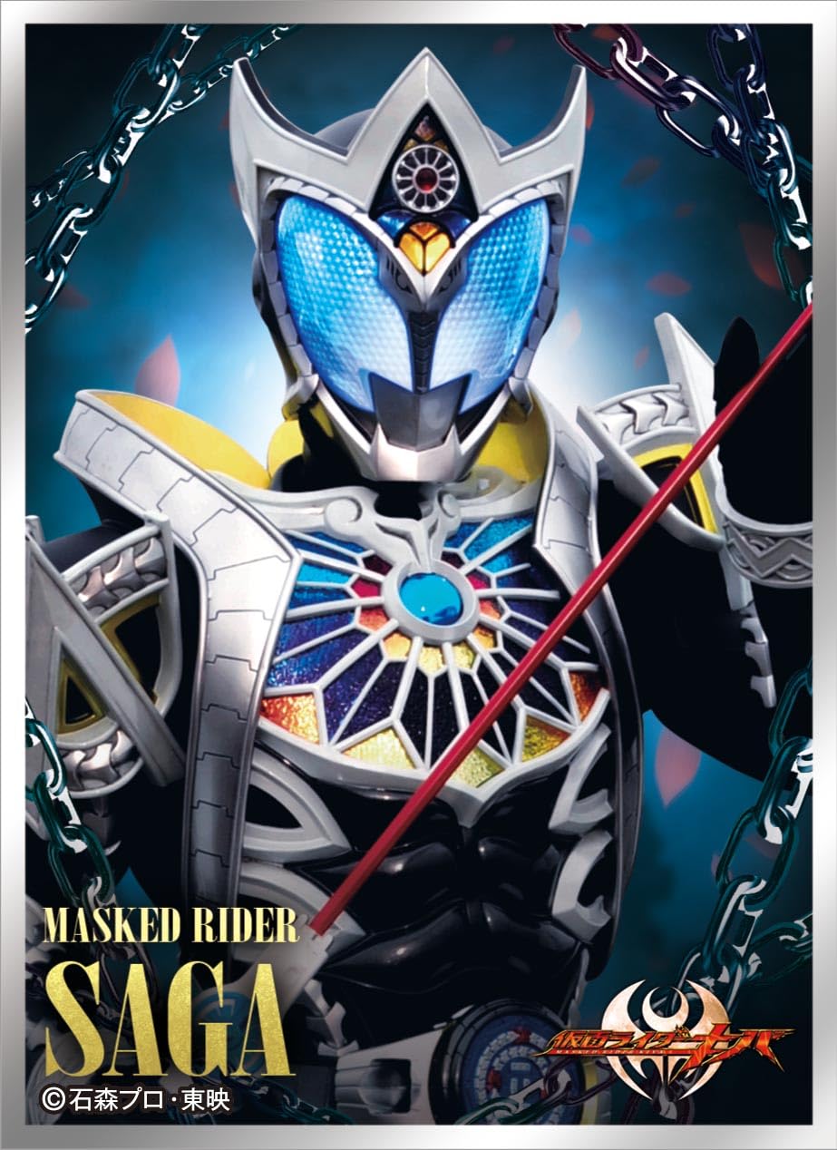Amazon | キャラクタースリーブ 仮面ライダーキバ 仮面ライダーサガ