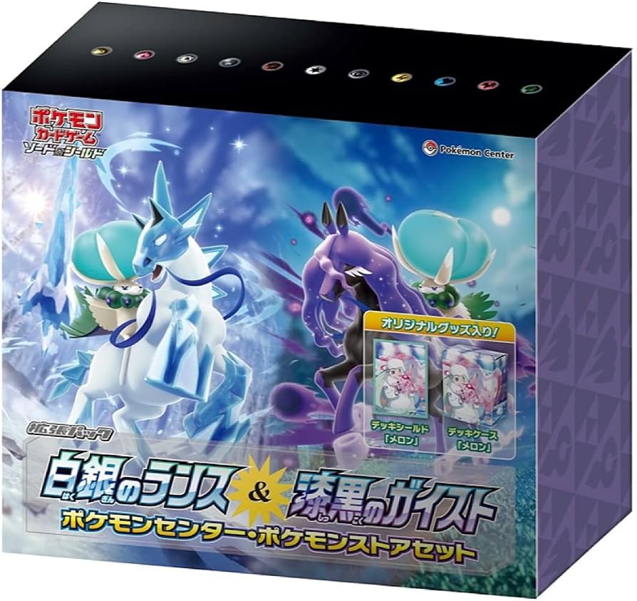 Amazon | ポケモンカードゲーム ソード＆シールド 拡張パック 白銀の