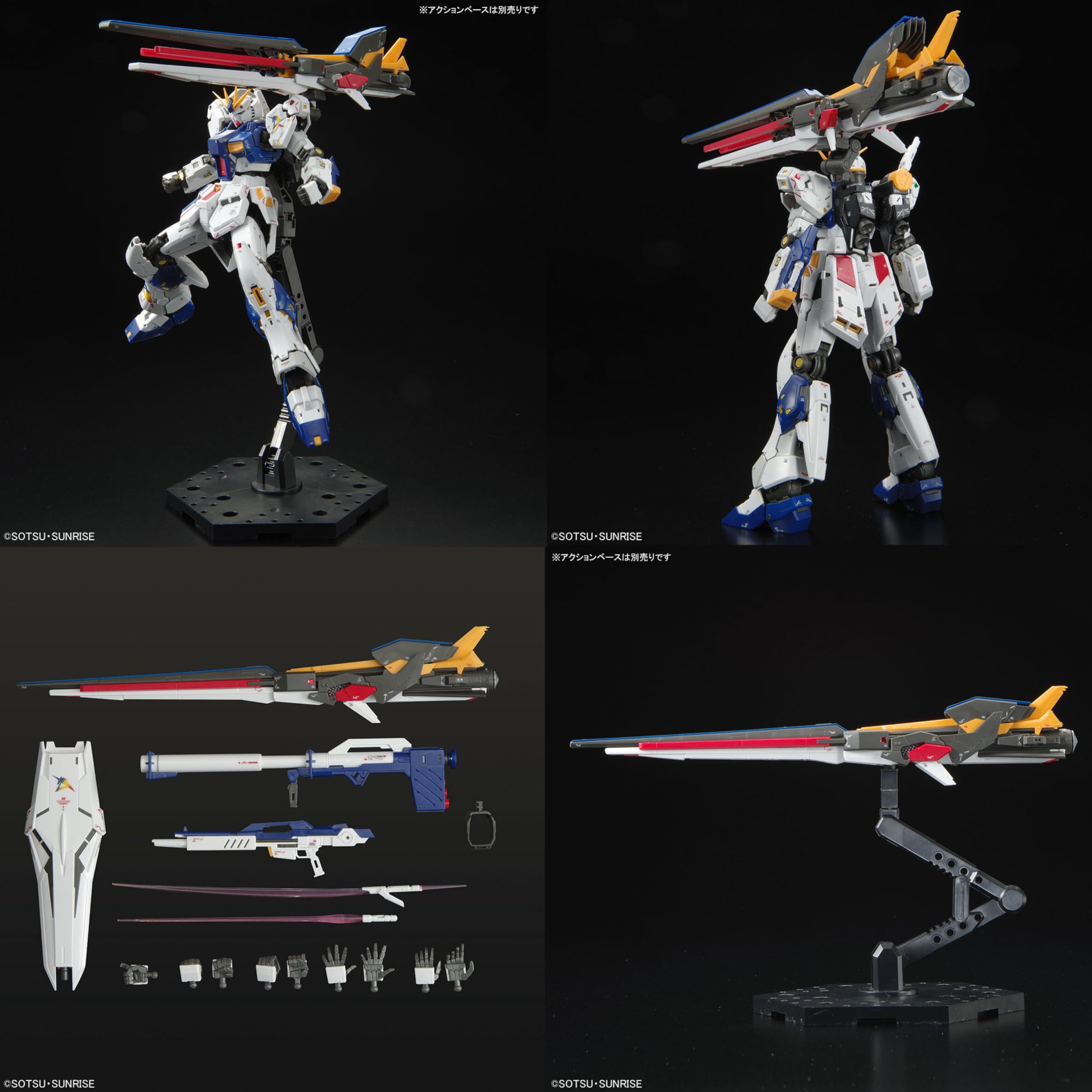 Amazon.co.jp: 2種セット【RG】1/144 RX-93ff ν ＆ SIDE-F限定