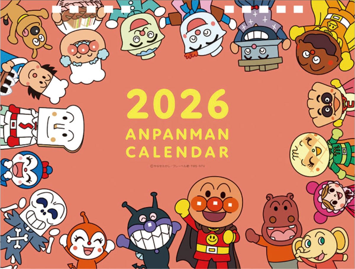 Amazon | 卓上 それいけ！アンパンマン 2026年カレンダー 15×20cm CL