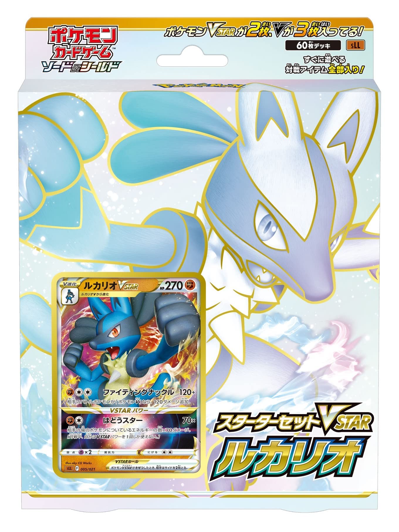Amazon.co.jp: ポケモンカードゲーム ソード＆シールド スターター
