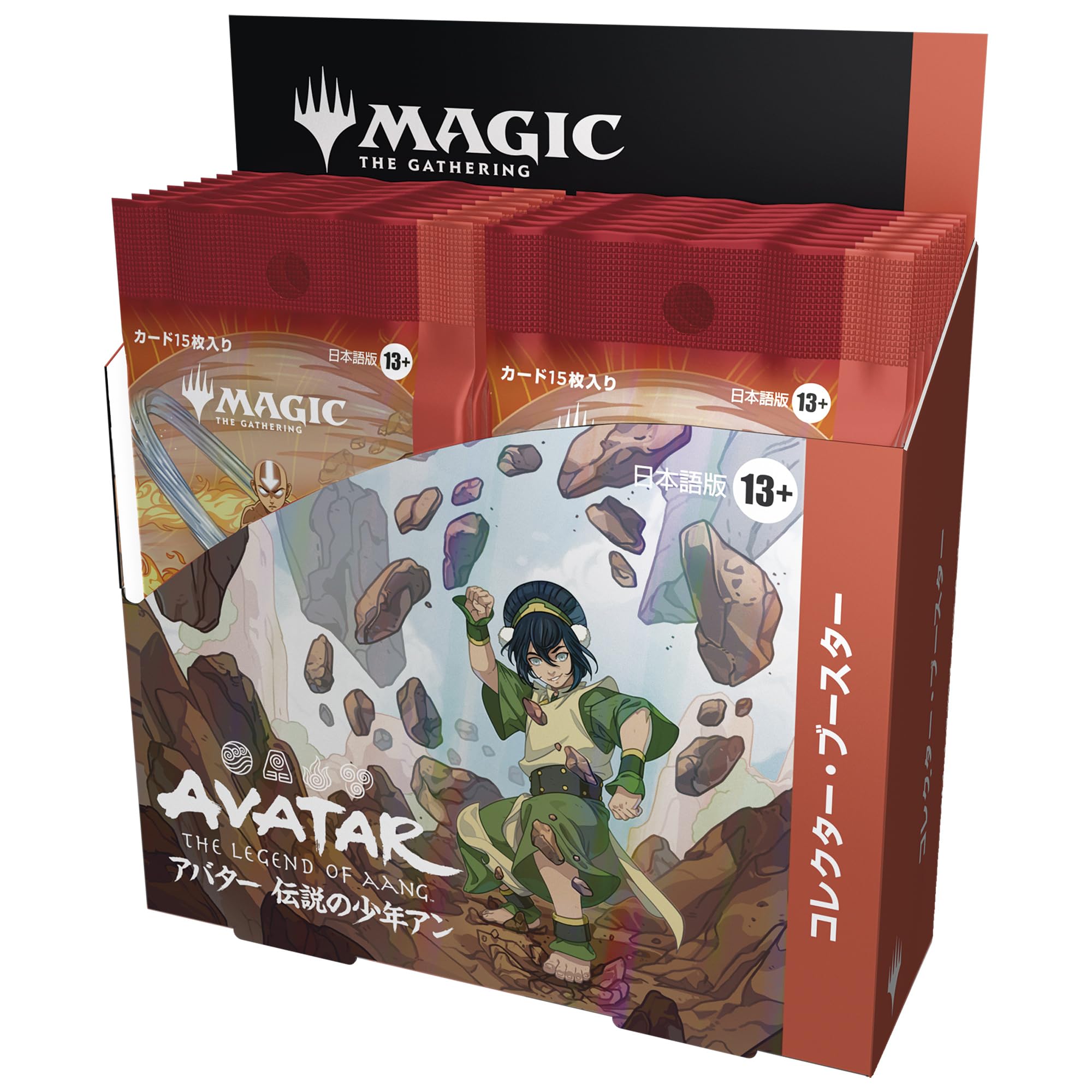 Amazon.co.jp: マジック：ザ・ギャザリング アバター 伝説の少年アン