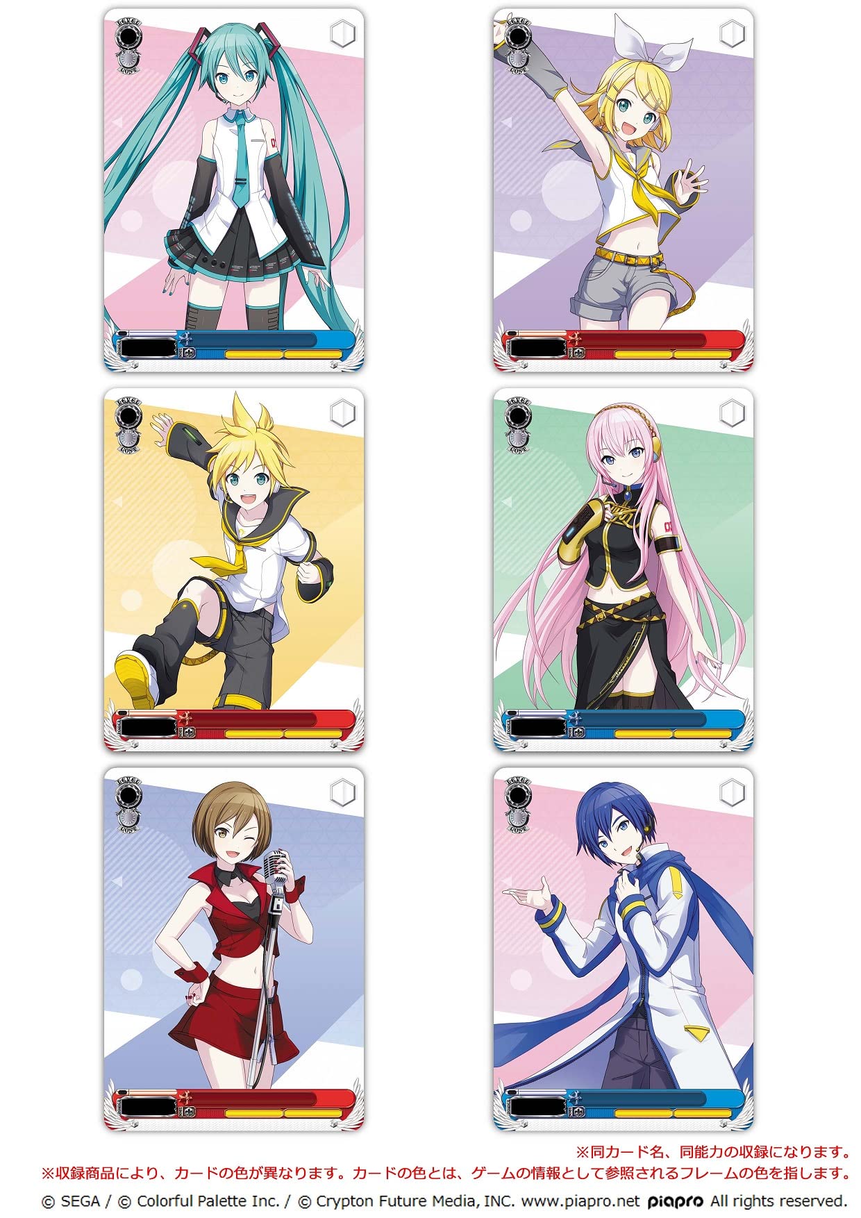 Amazon.co.jp: ヴァイスシュヴァルツ トライアルデッキ＋(プラス