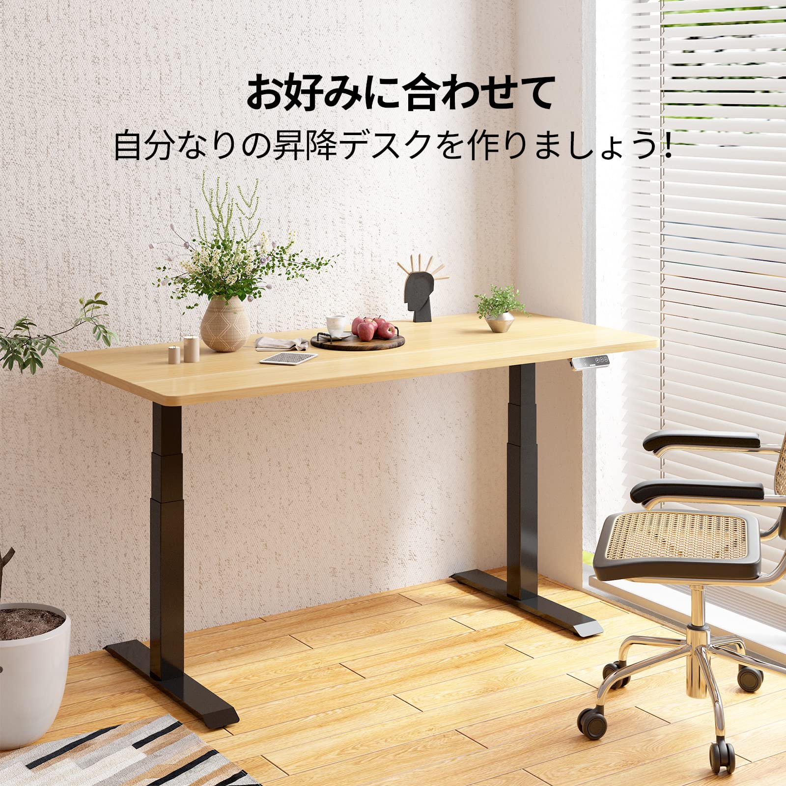 Amazon.co.jp: FLEXISPOT 天板 120 昇降式デスク 学習机 DIY 勉強机