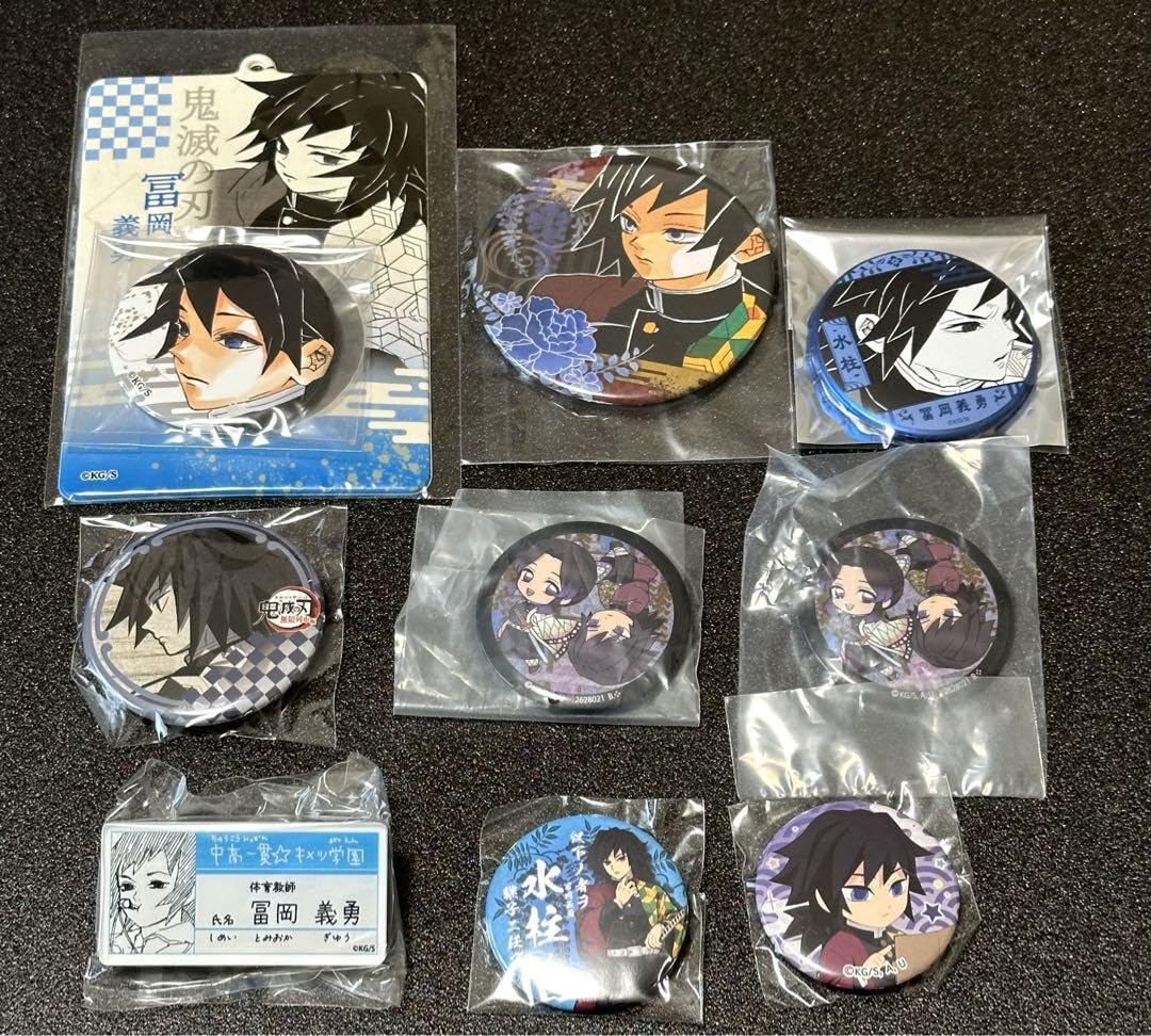Amazon.co.jp: 鬼 滅 冨岡義勇 缶バッジ ネームバッジ ダイニング 原画