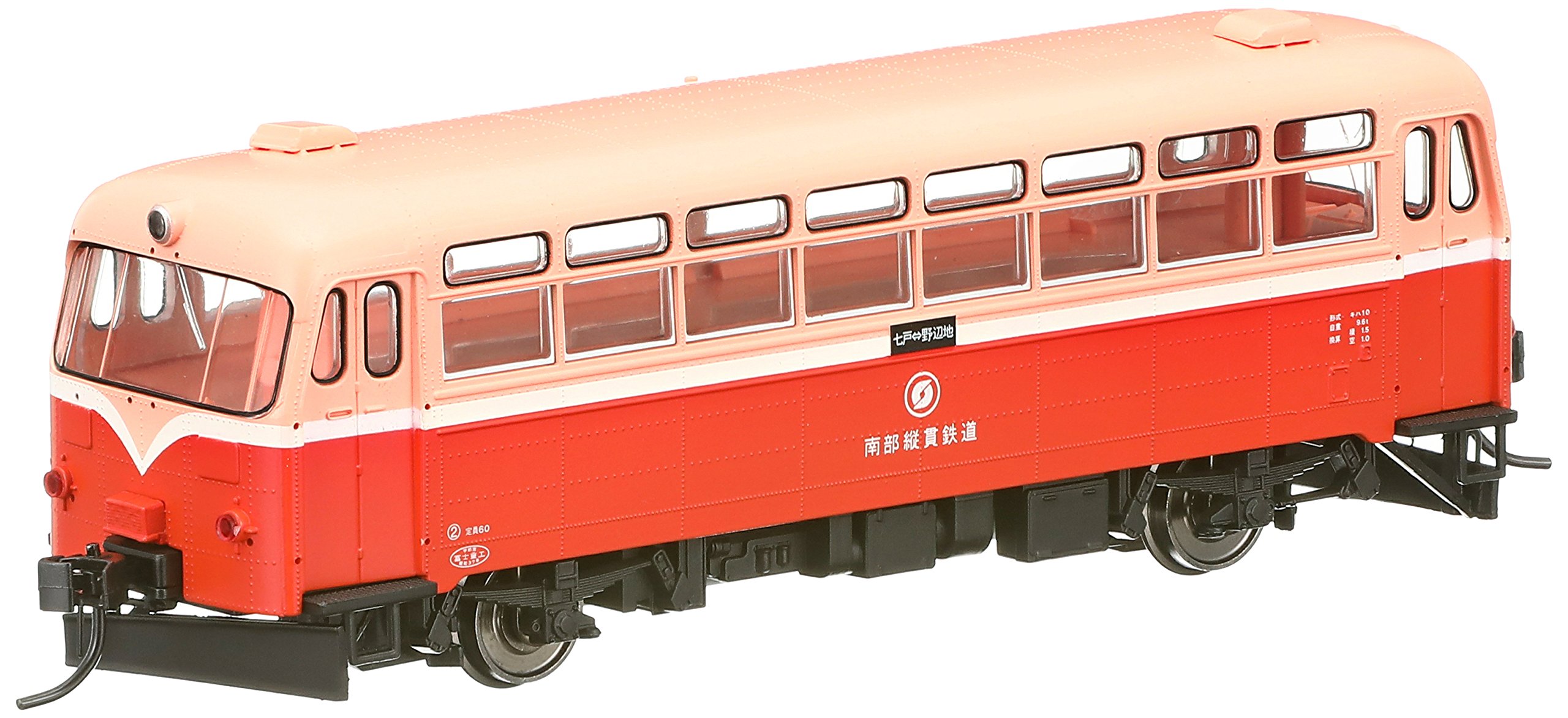Amazon | TOMIX HOゲージ 南部縦貫鉄道キハ10形 レールバス HO-601