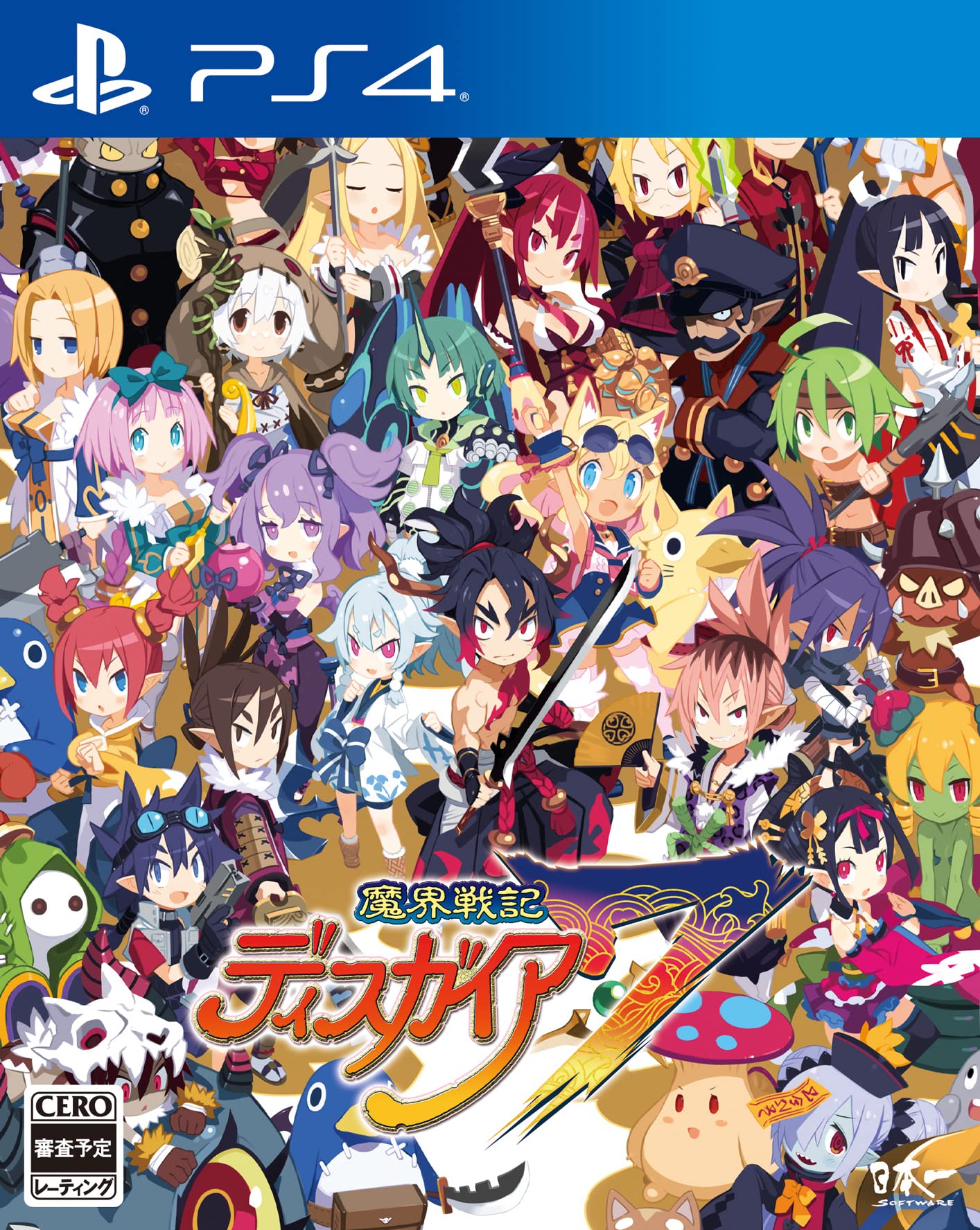 Amazon.co.jp: 魔界戦記ディスガイア7【予約特典】DLC特典めがね