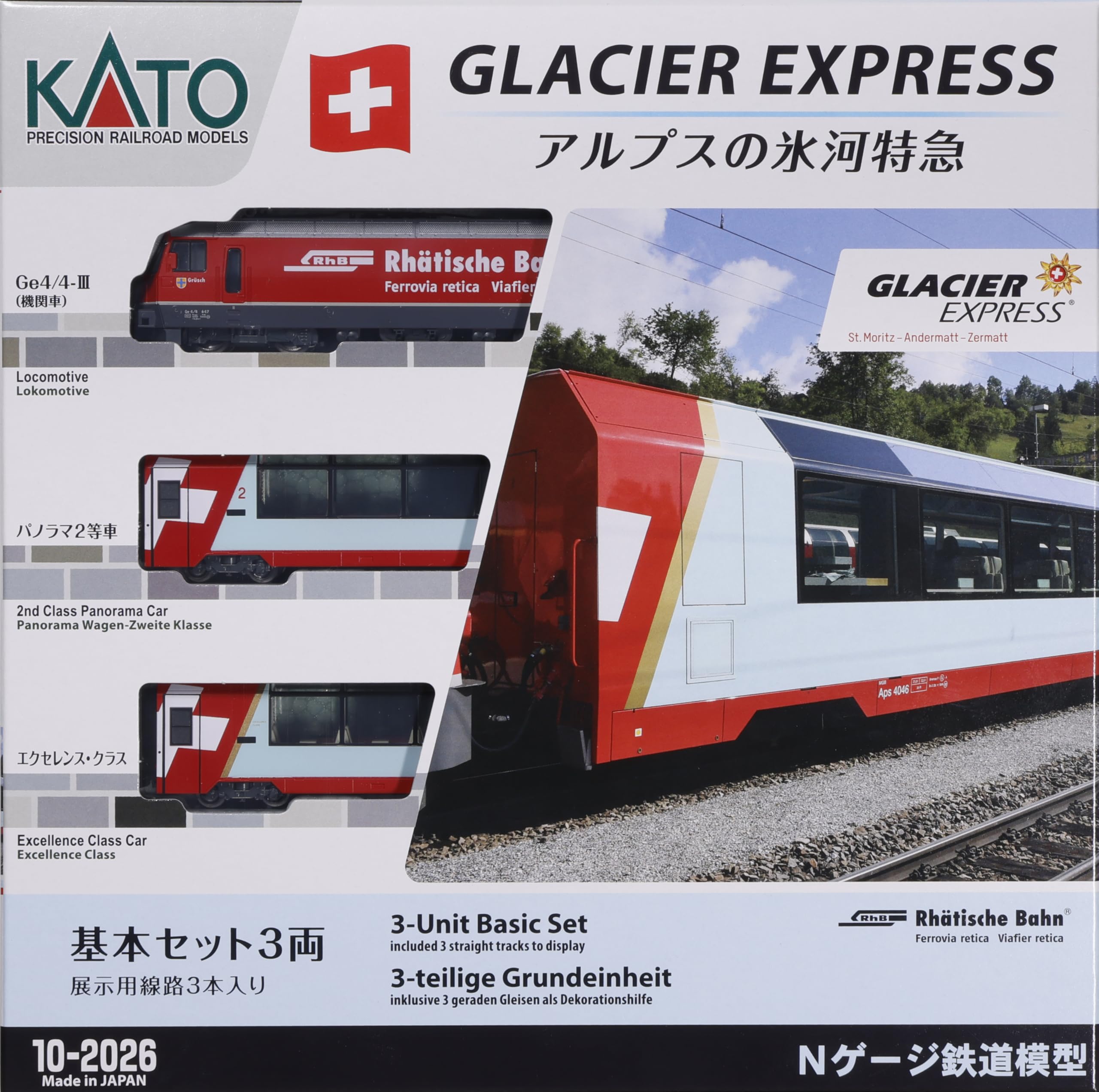 Amazon | Nゲージ No:10-2026 KATO アルプスの氷河特急 基本セット(3両
