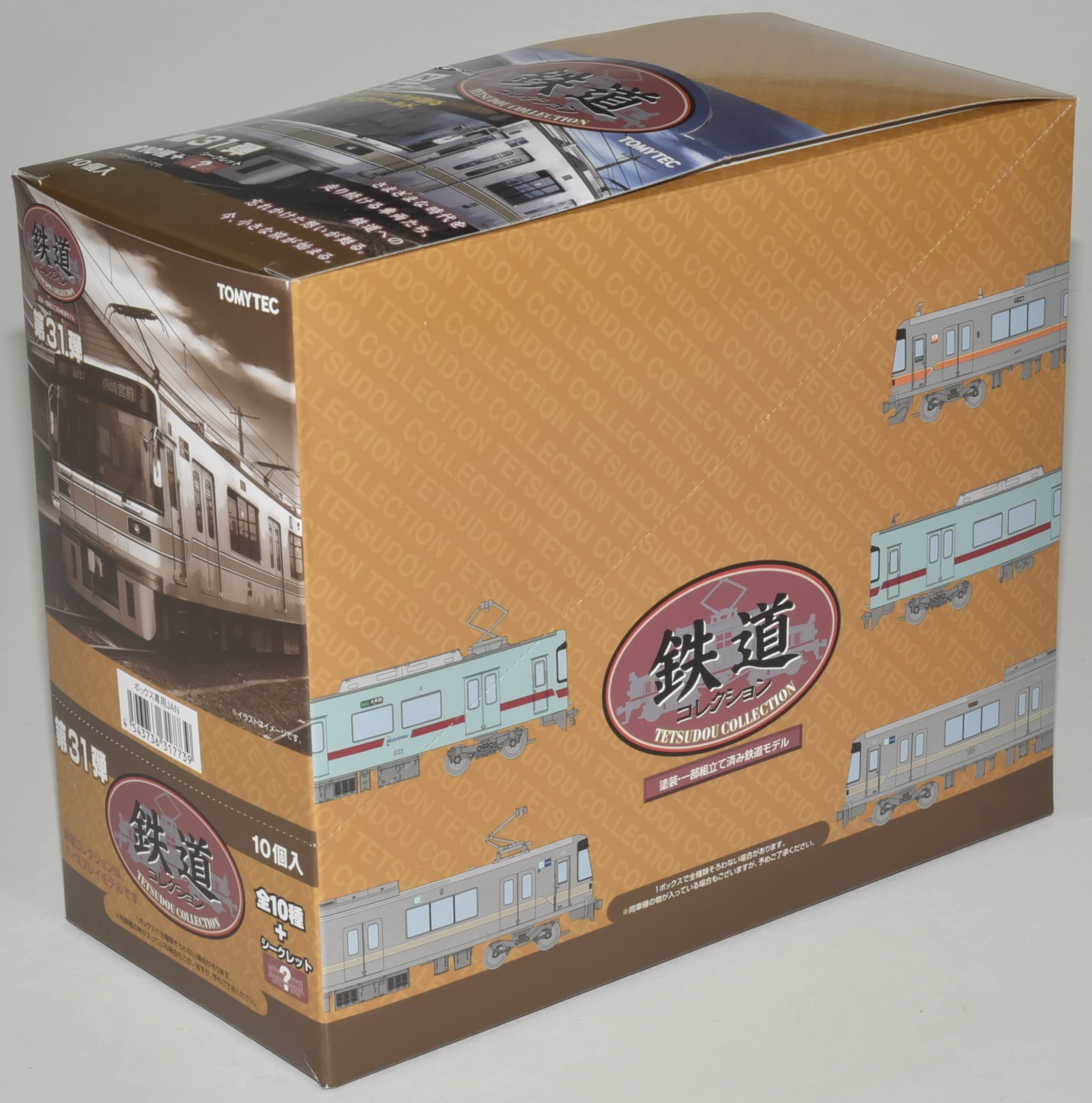 Amazon | 鉄道コレクション 鉄コレ 第31弾 10個入 BOX ジオラマ用品