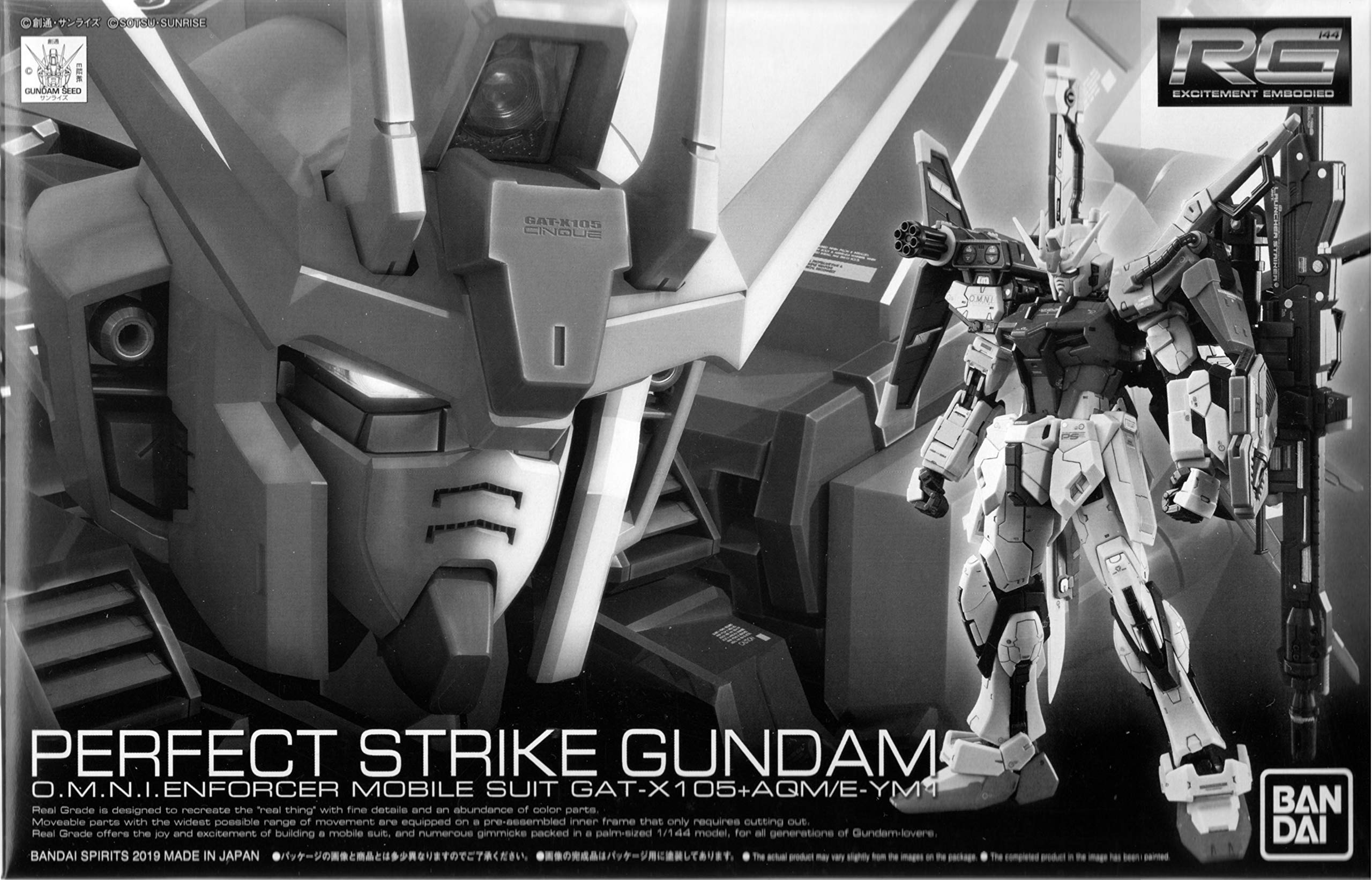 Amazon | バンダイ(BANDAI) RG 1/144 パーフェクトストライクガンダム