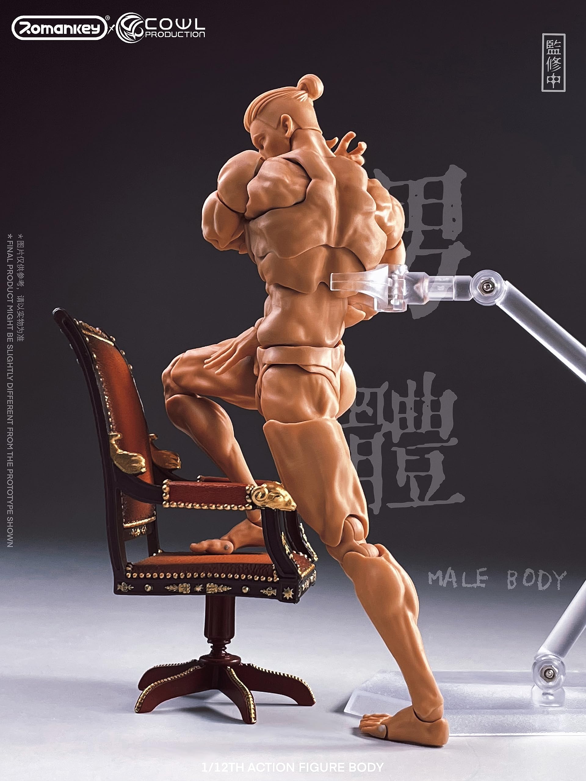 Amazon.co.jp: 「AC」 Romankey X COWL 1/12 超可動 壮健 男性